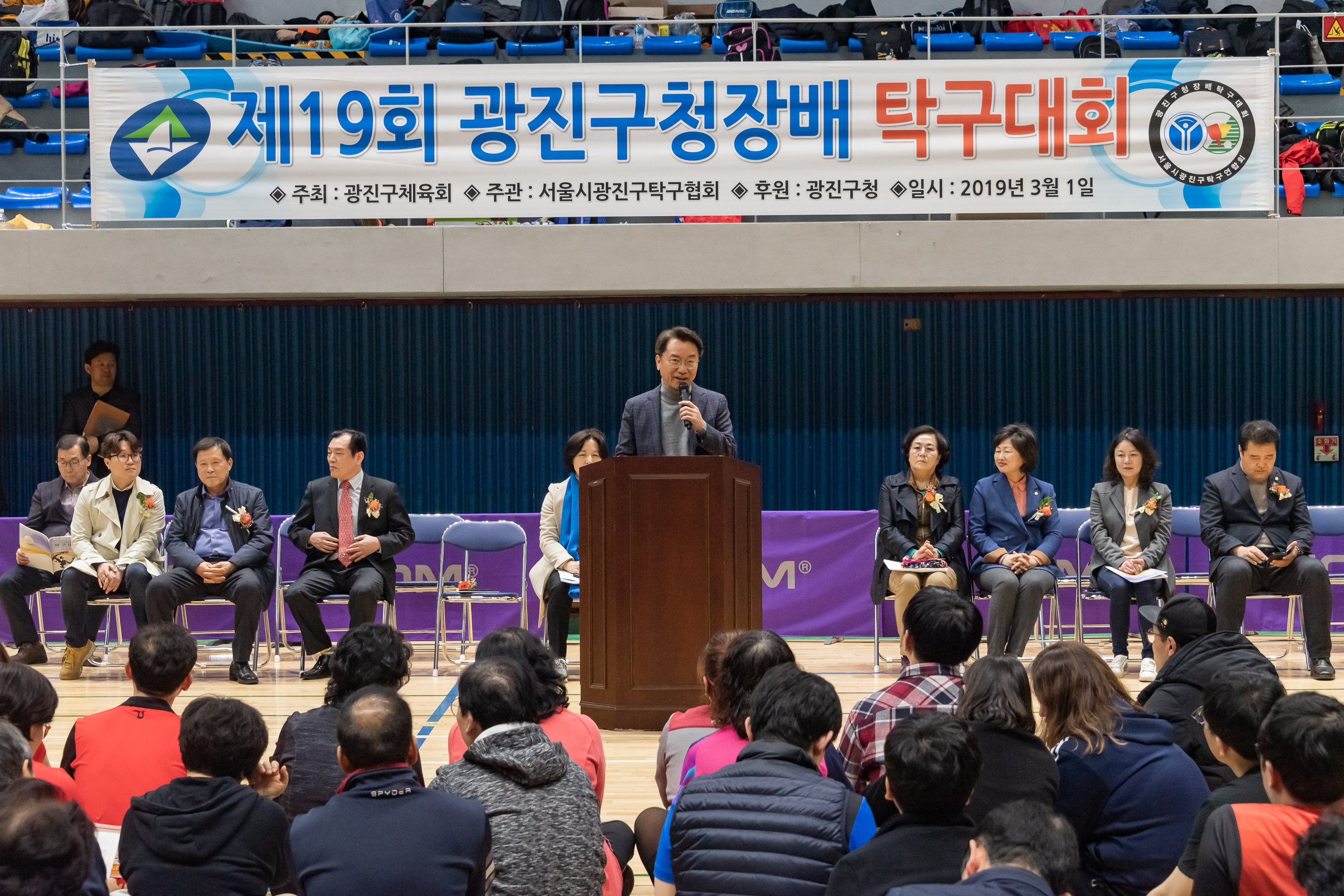 20190301-제19회 광진구청장배 탁구대회 20190301_01521_S_091848.jpg