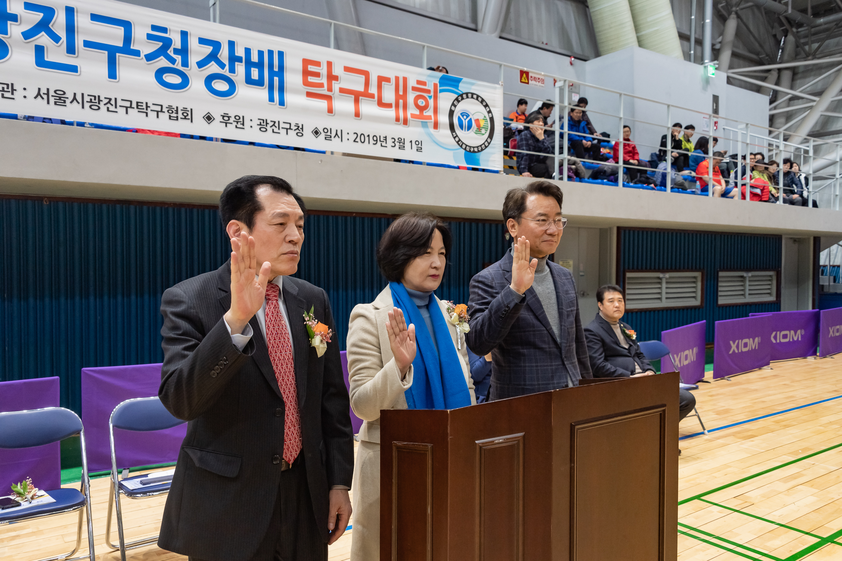 20190301-제19회 광진구청장배 탁구대회 20190301_01604_S_091851.jpg