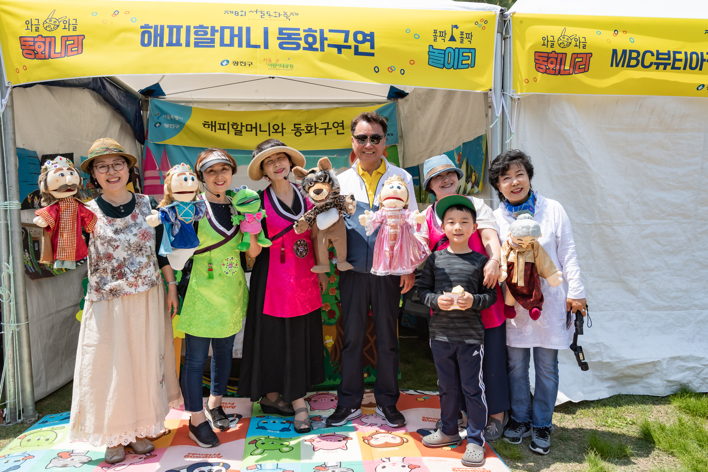 20190505-제8회 서울동화축제(2019.05.04~2019.05.06) 20190505-36668_S_075338.jpg