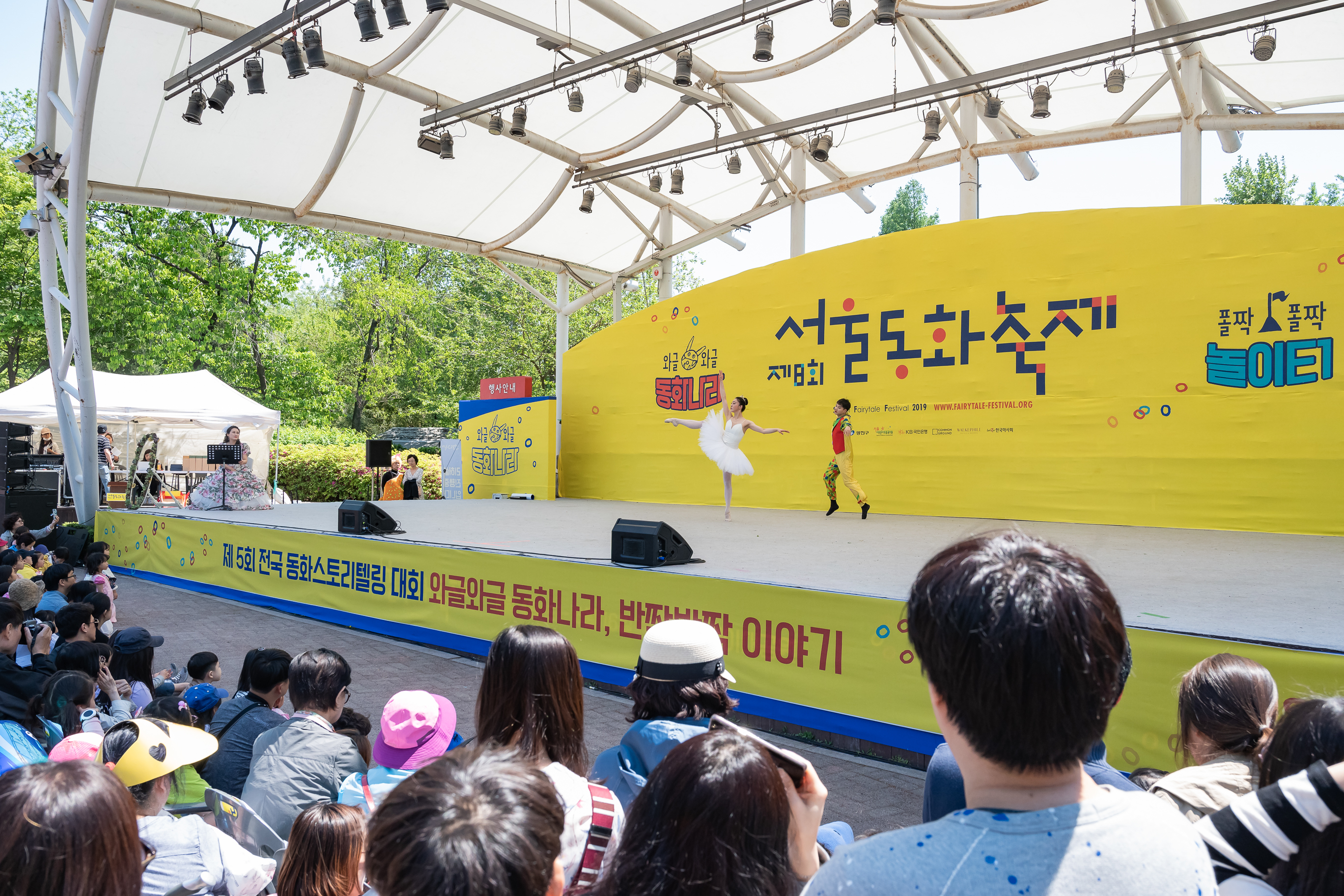 20190505-제8회 서울동화축제(2019.05.04~2019.05.06) 20190506-37924_S_075403.jpg