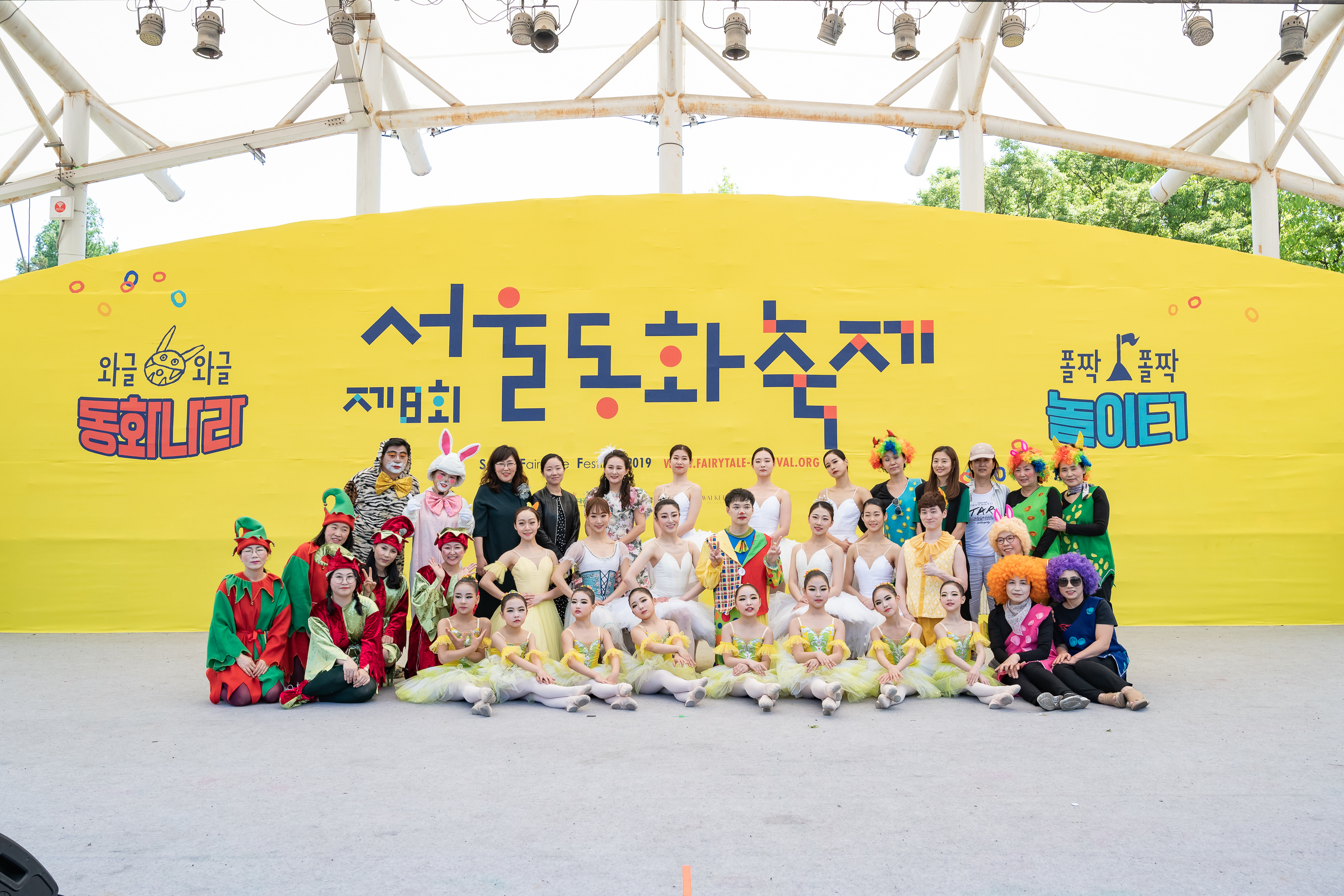 20190505-제8회 서울동화축제(2019.05.04~2019.05.06) 20190506-38190_S_075407.jpg