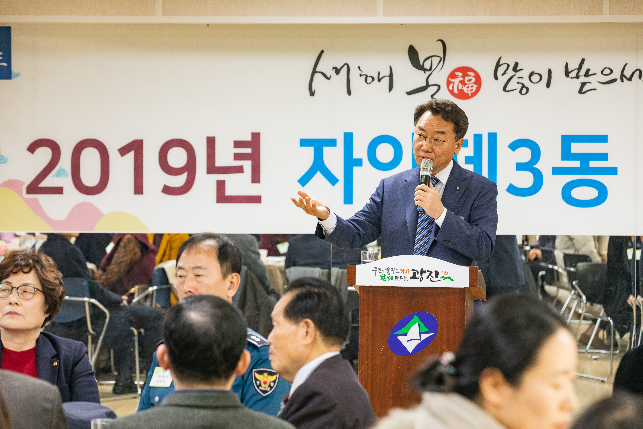 20190123-자양제3동 업무보고회 IB5_4372_S.jpg