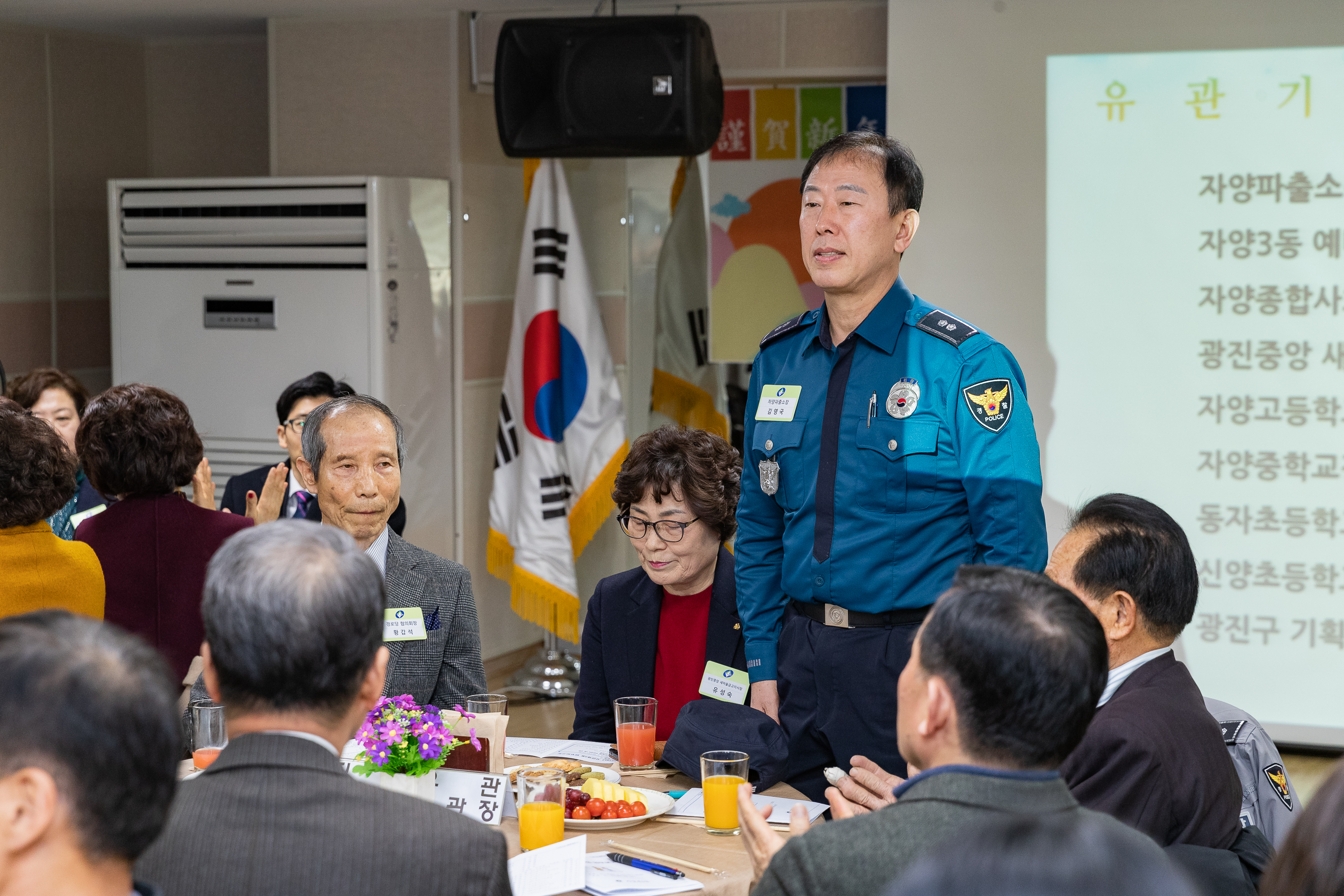 20190123-자양제3동 업무보고회 IB1_5322_S.jpg