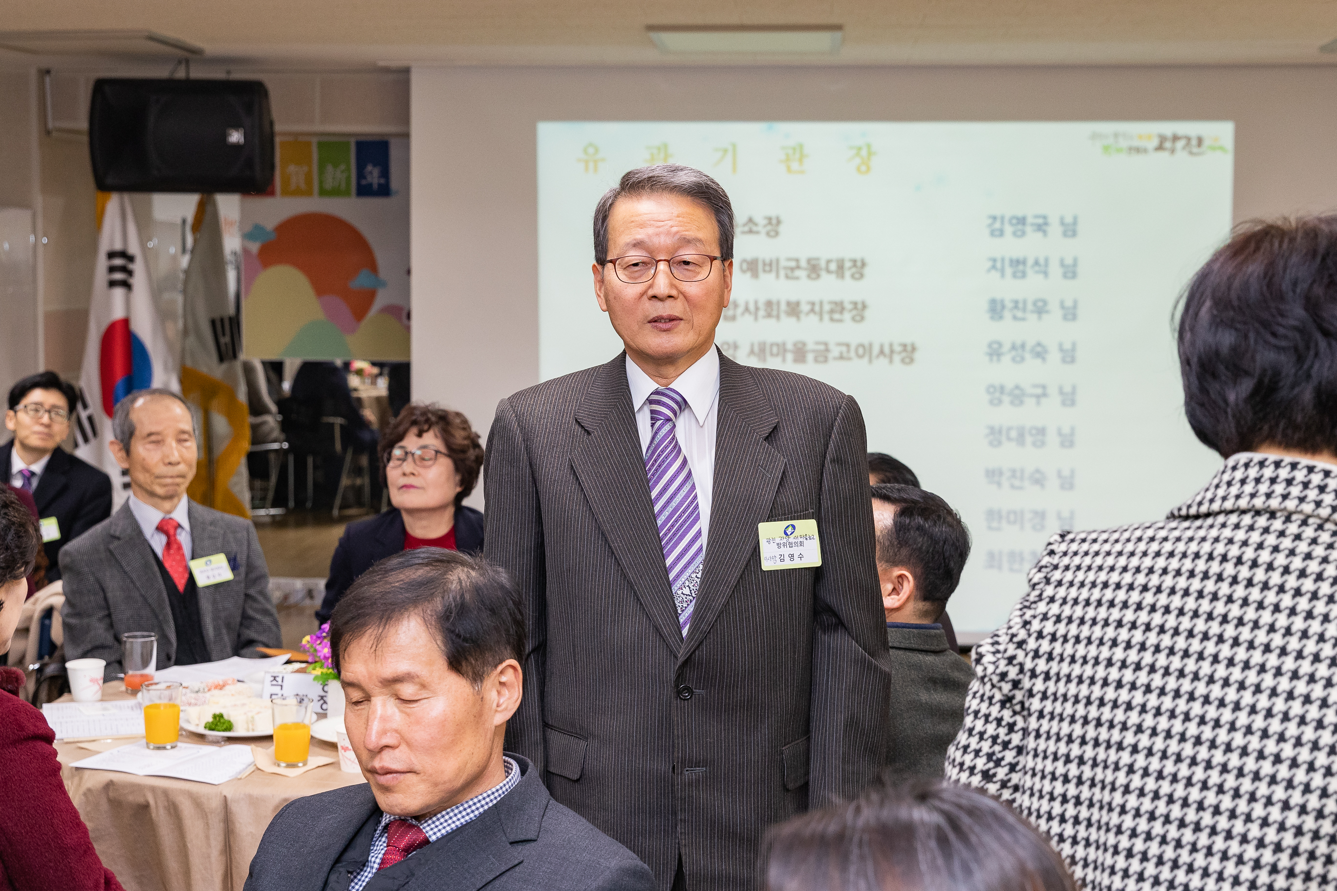 20190123-자양제3동 업무보고회 IB1_5328_S.jpg