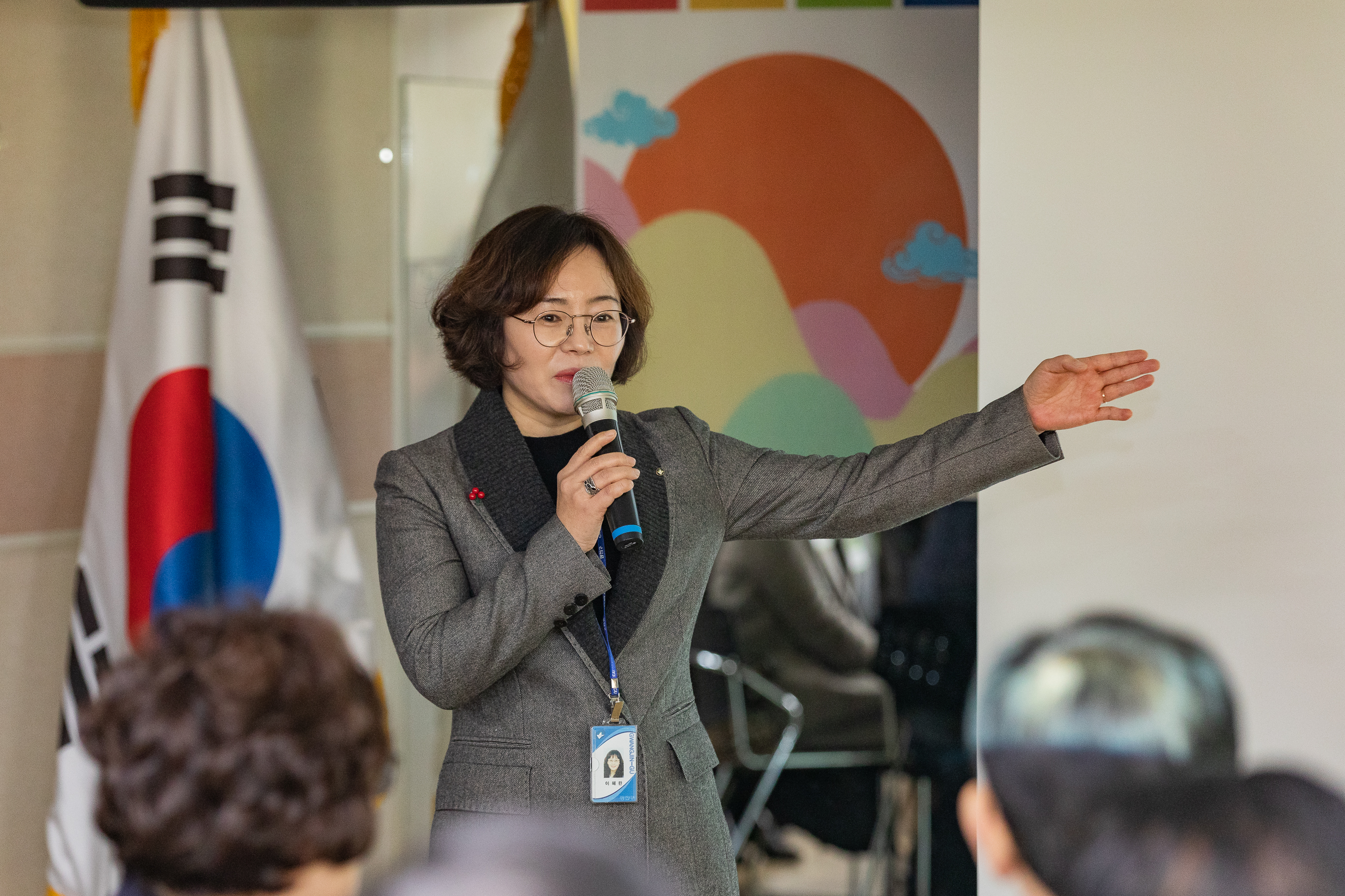 20190123-자양제3동 업무보고회 IB5_4127_S.jpg