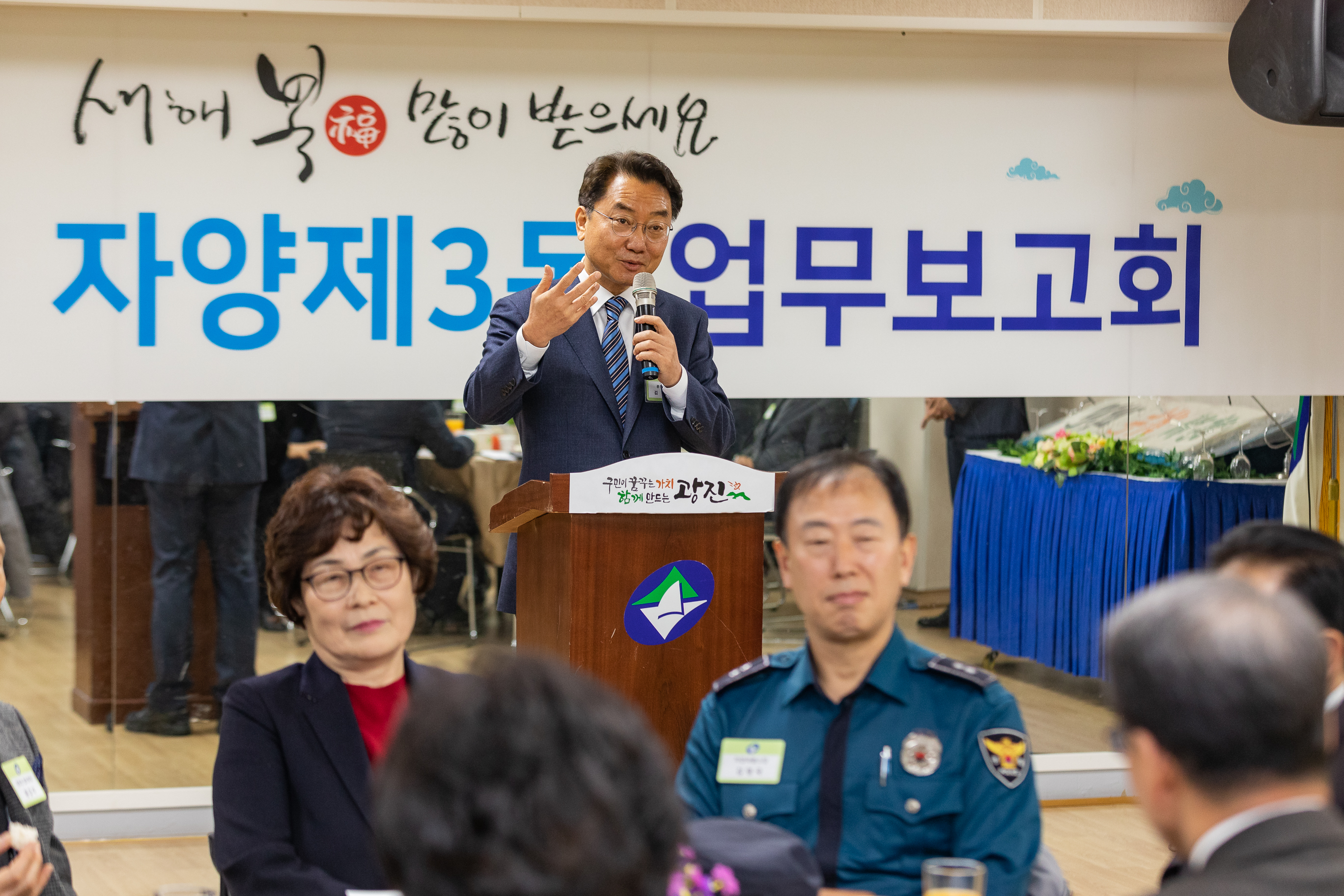 20190123-자양제3동 업무보고회 IB5_4149_S.jpg