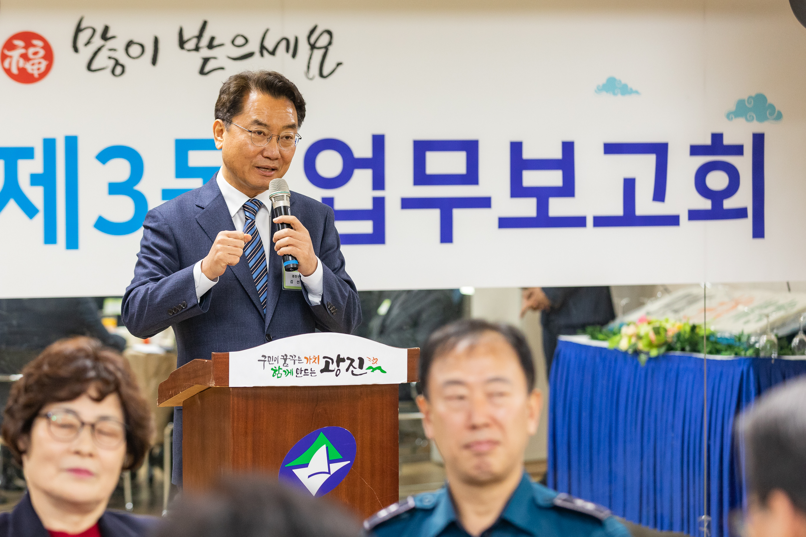 20190123-자양제3동 업무보고회 IB5_4155_S.jpg