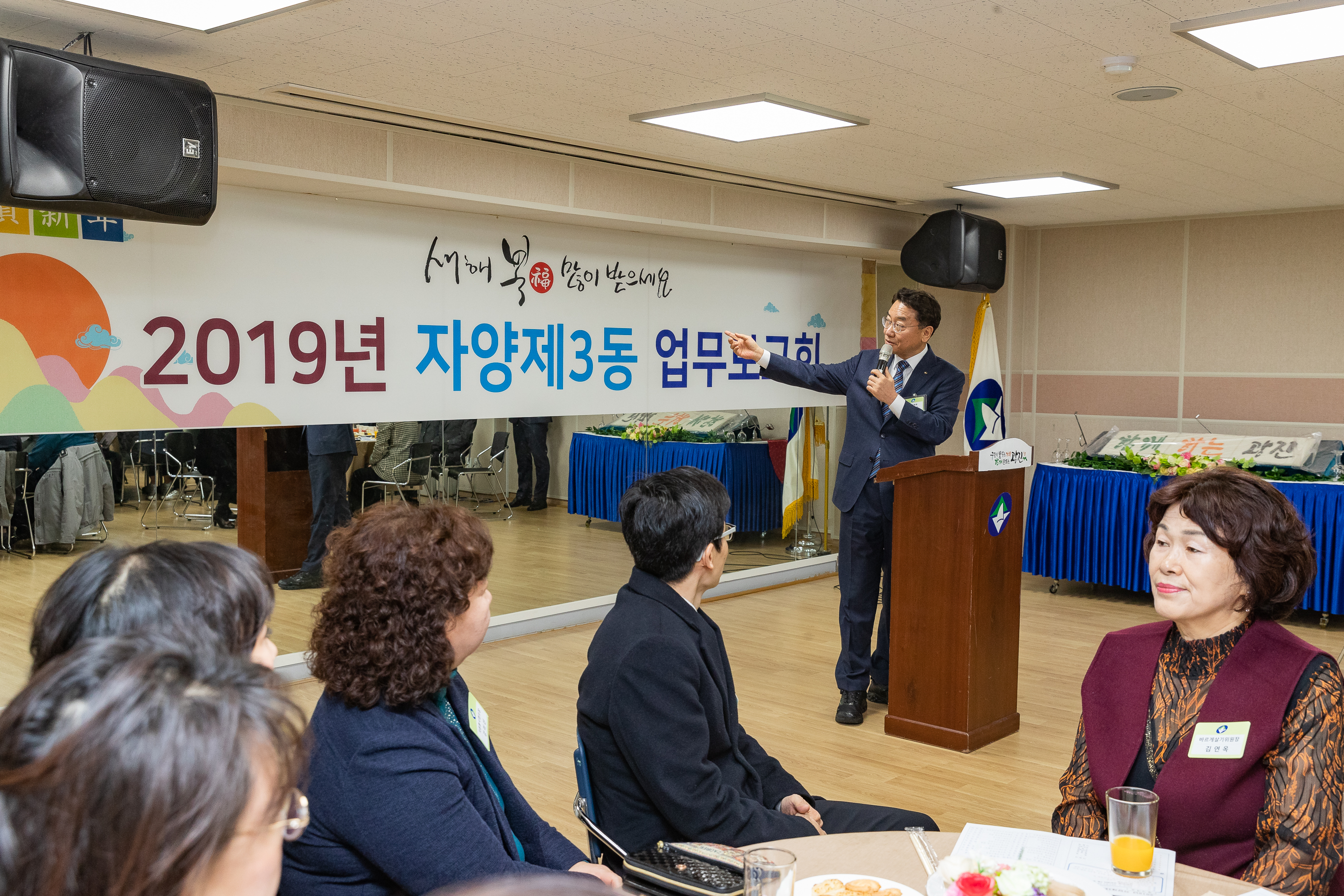 20190123-자양제3동 업무보고회 IB1_5426_S.jpg