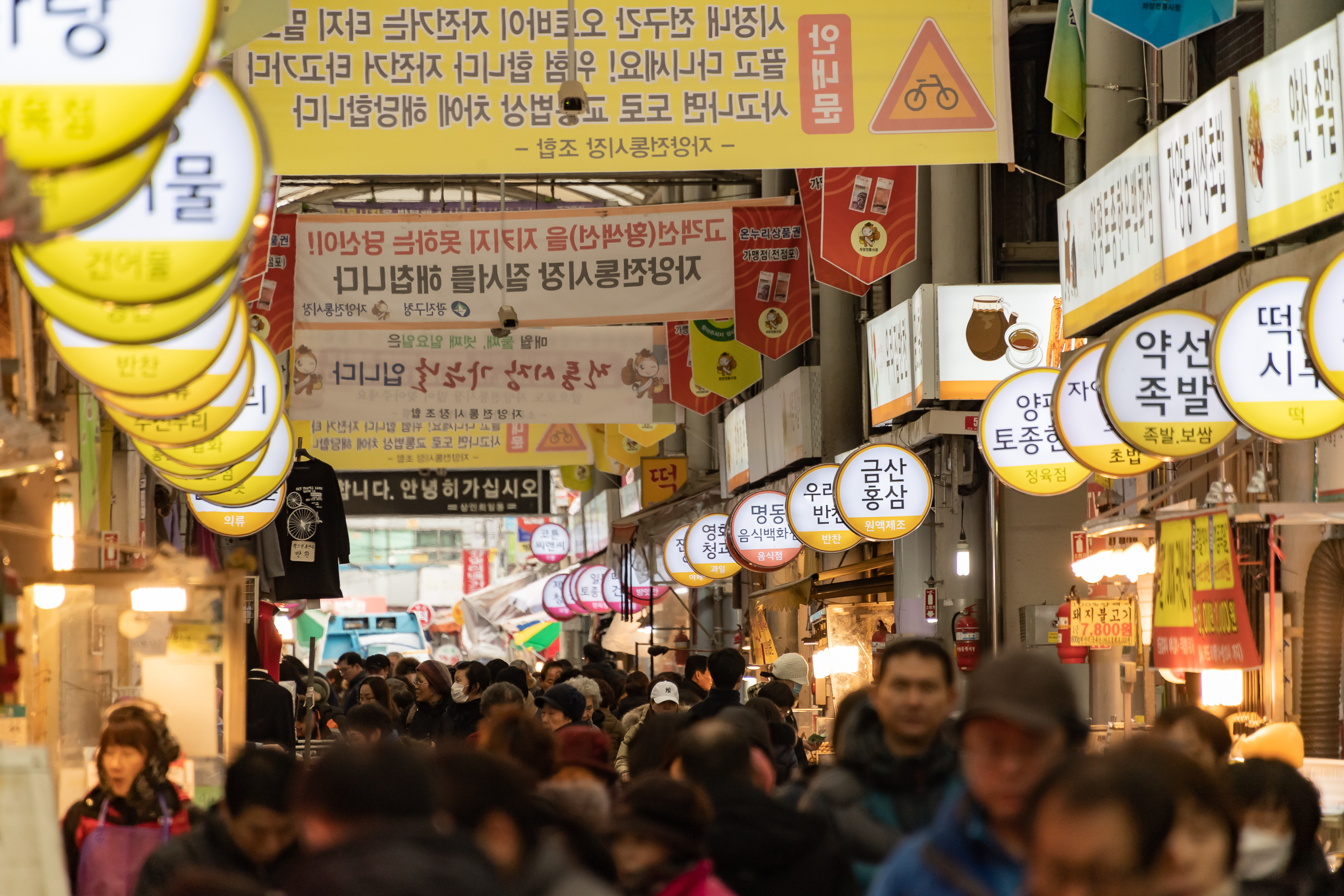 20190201-설맞이 전통시장 방문 - 자양전통시장 ND5_2359_S_184233.jpg