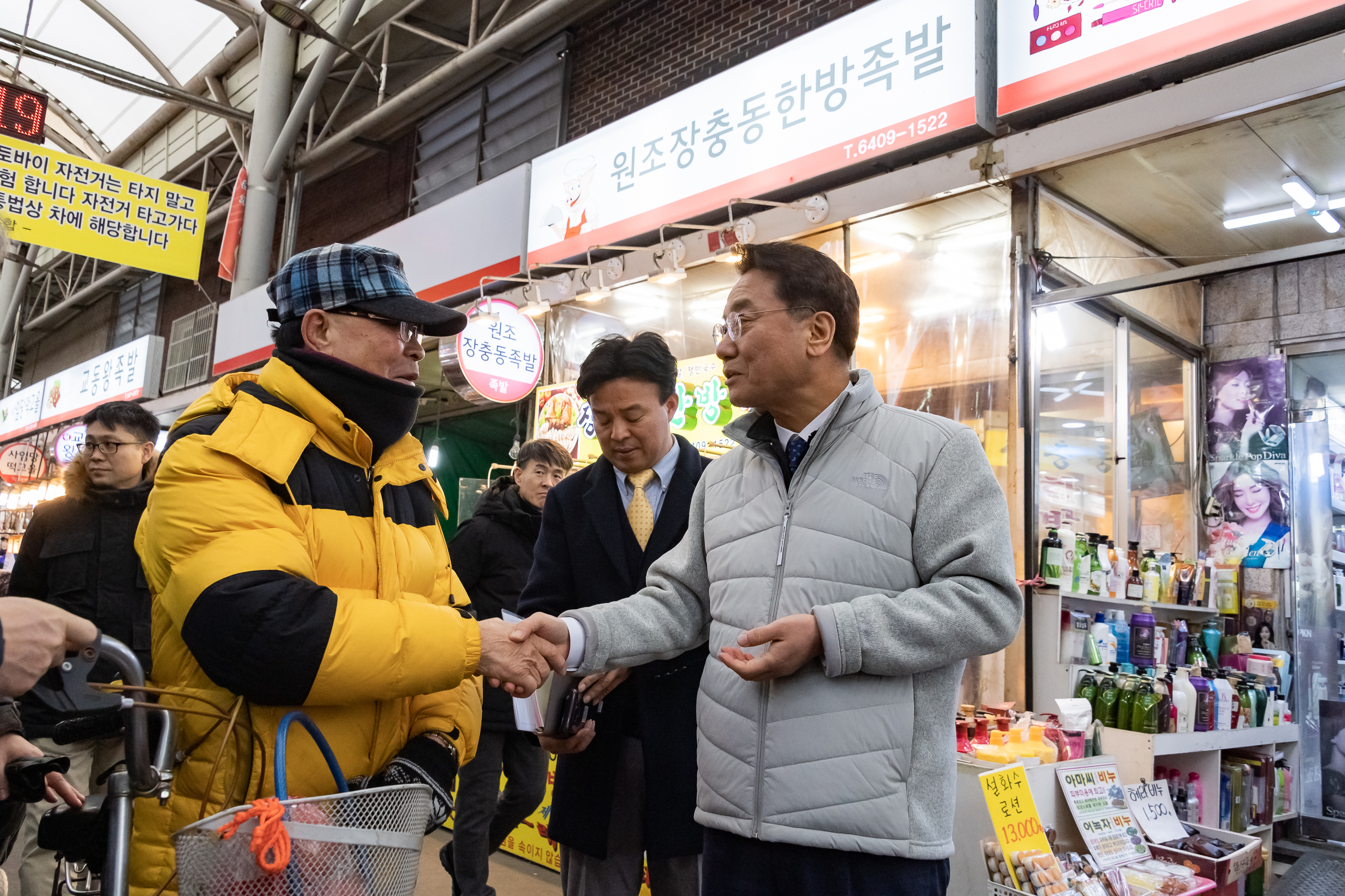 20190201-설맞이 전통시장 방문 - 자양전통시장 ND5_2494_S_184237.jpg