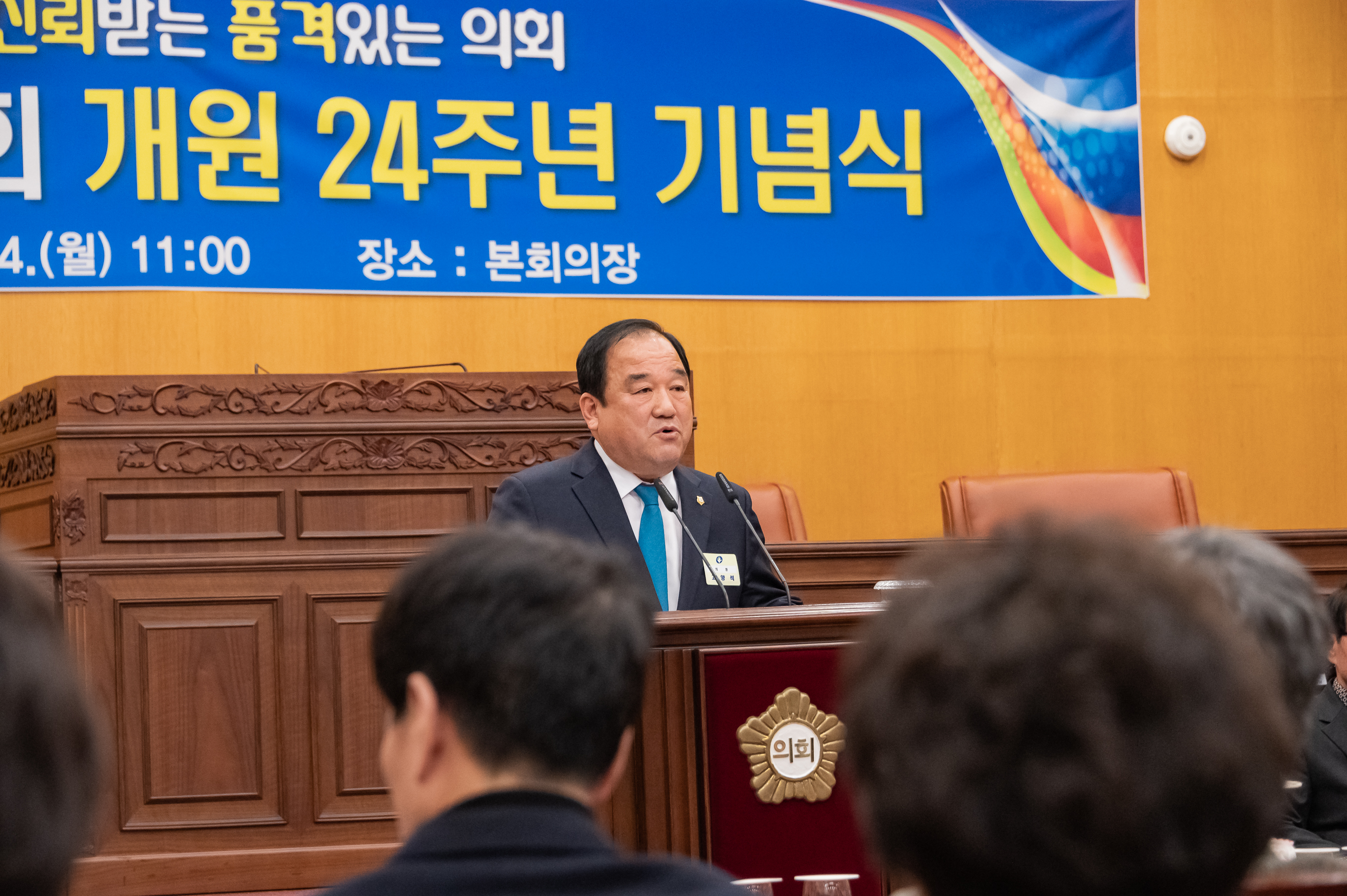 20190304-광진구의회 개원 24주년 기념식 20190304_02272_S_163730.jpg