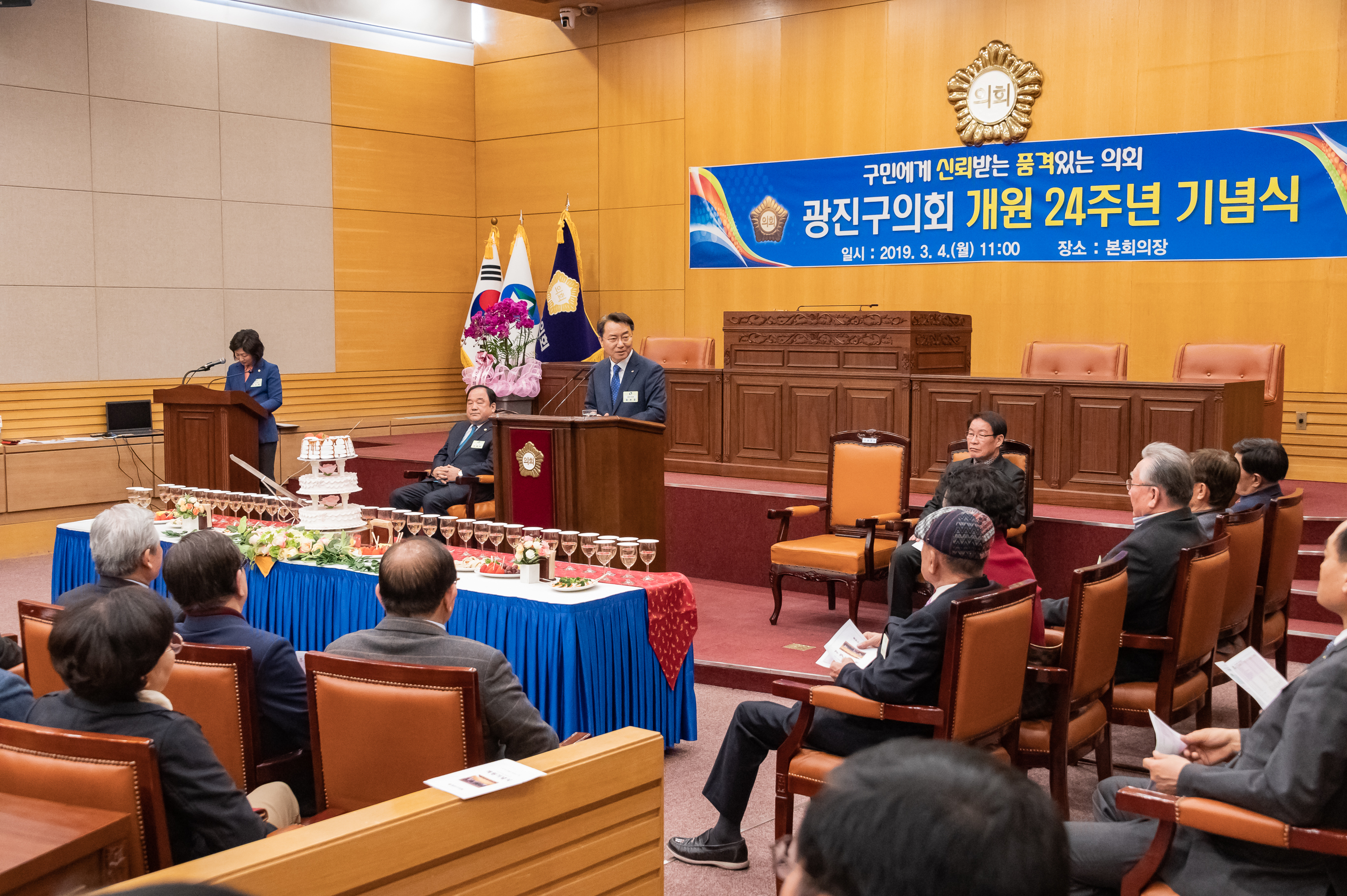 20190304-광진구의회 개원 24주년 기념식 20190304_02309_S_163731.jpg