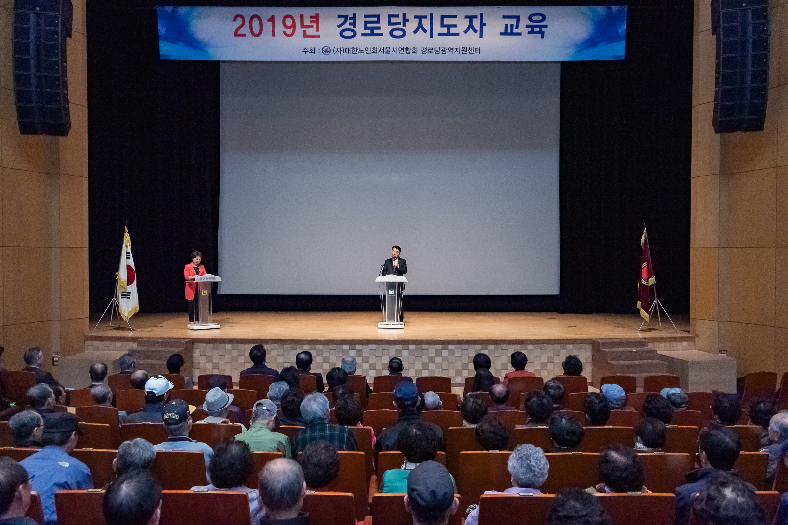 20190419-2019년 경로당지도자교육 20190419-21957_S_101132.jpg