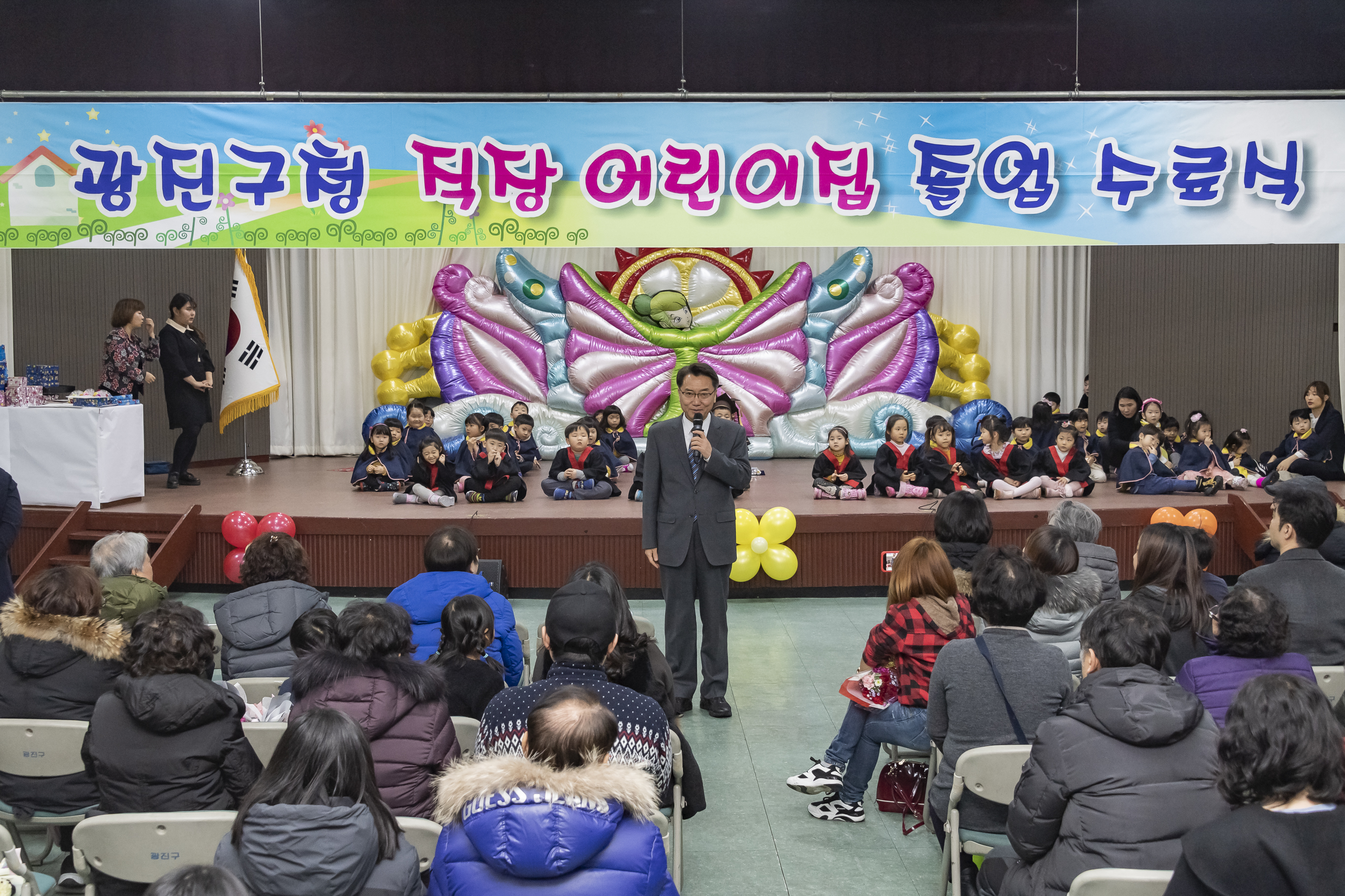 20190219-광진구청 직장 어린이집 졸업식 20190219_GJ004_0538_S_194559.jpg