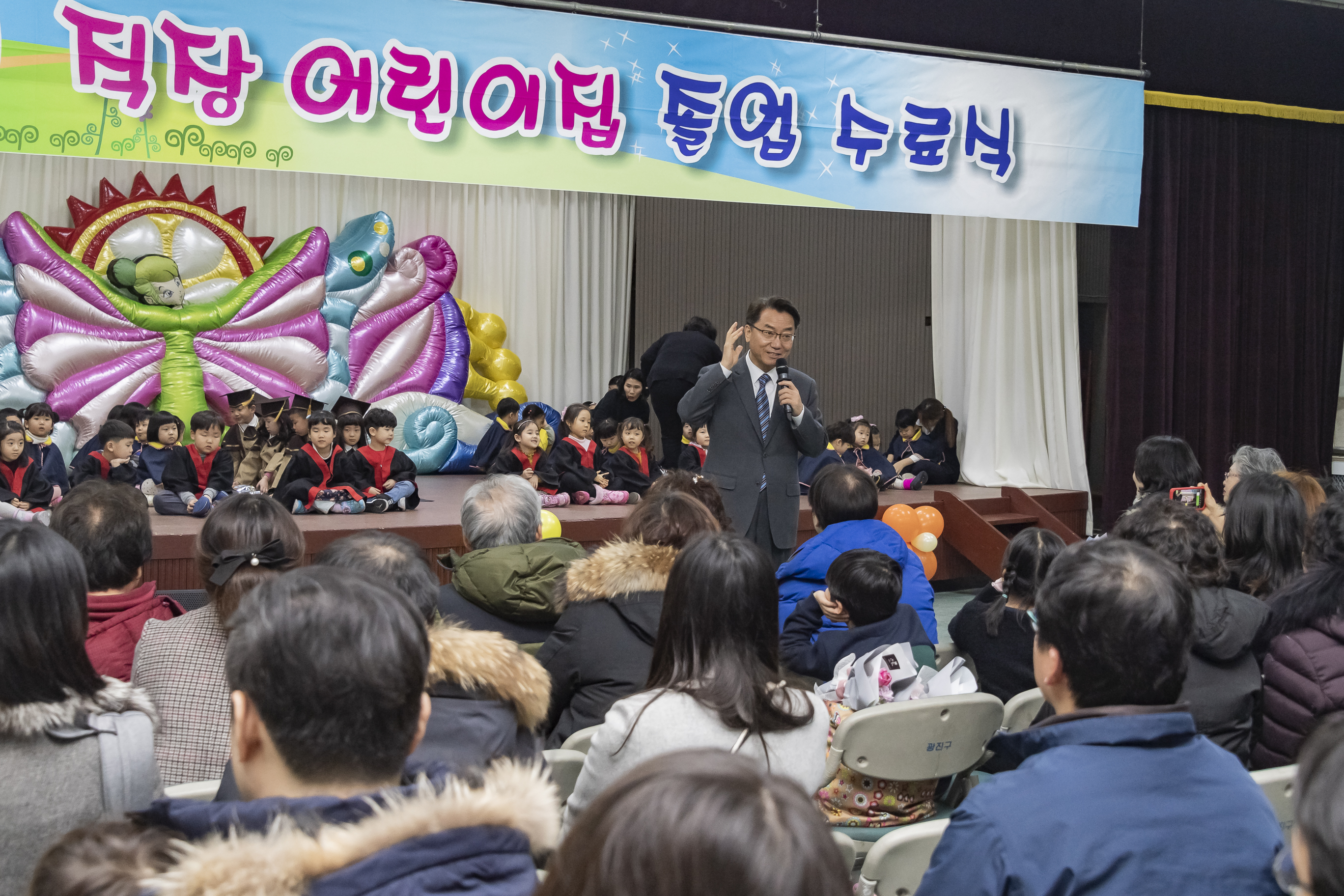 20190219-광진구청 직장 어린이집 졸업식 20190219_GJ004_0554_S_194600.jpg