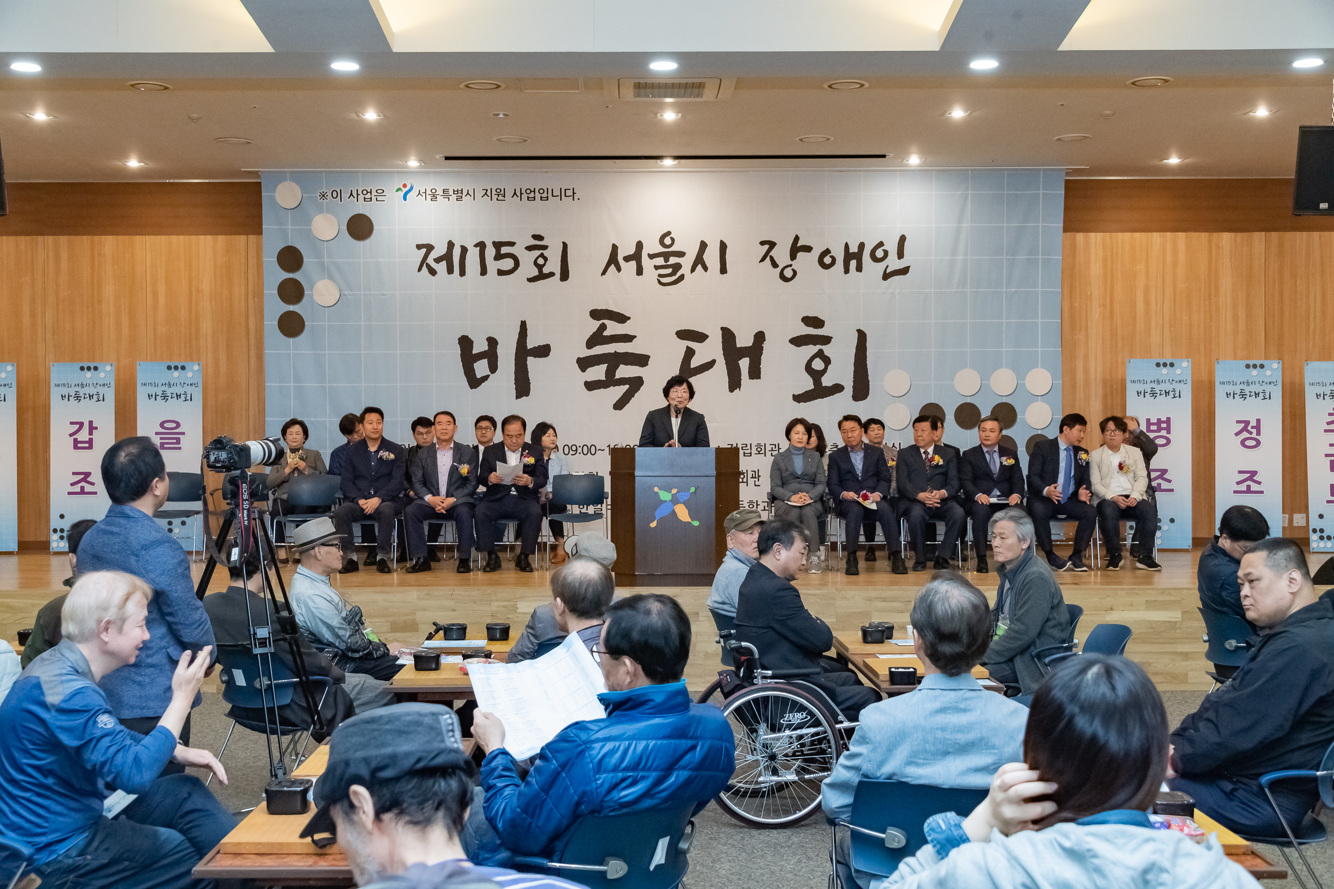 20190420-서울시 장애인 바둑대회 20190420-22362_S_101423.jpg