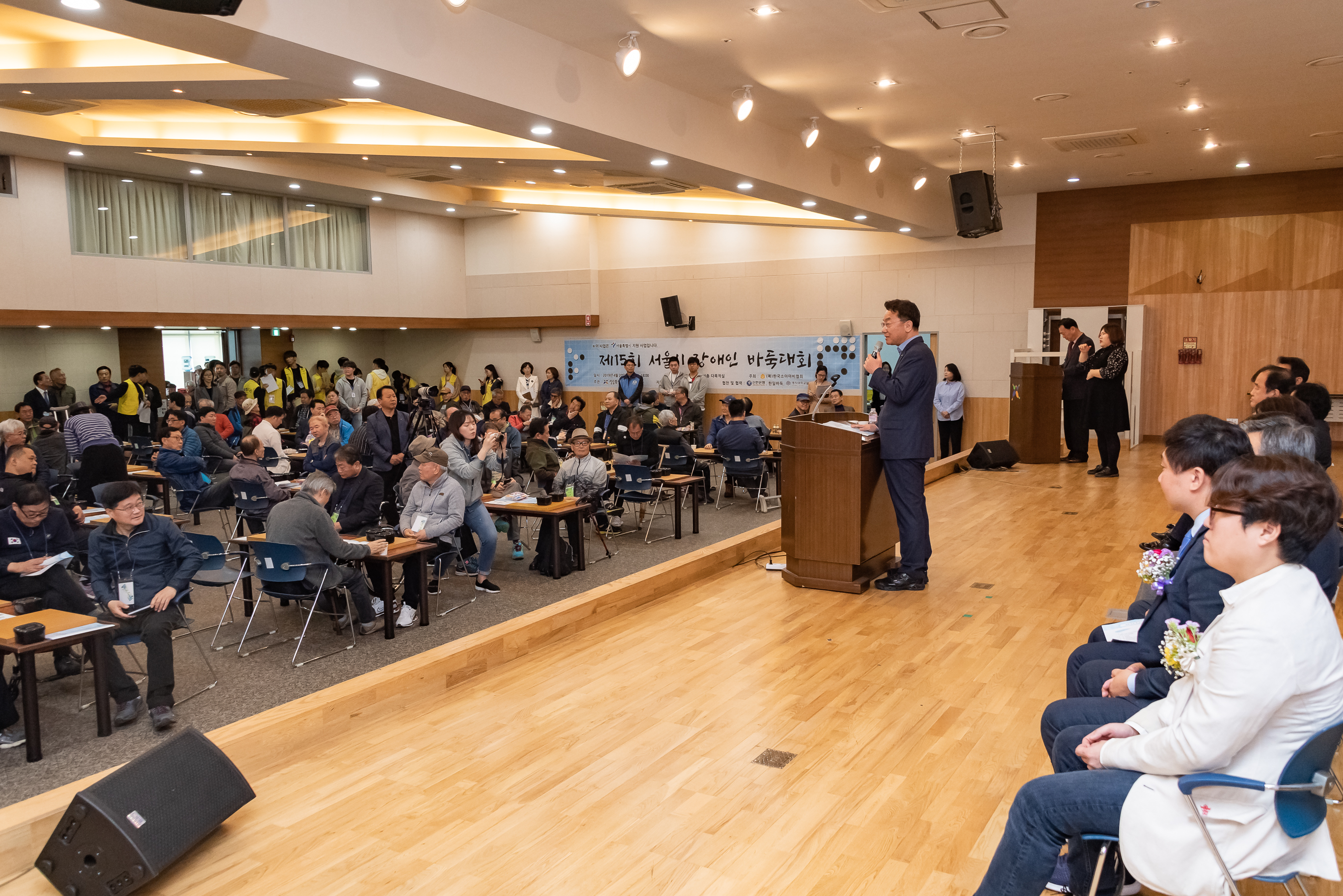 20190420-서울시 장애인 바둑대회 20190420-22407_S_101424.jpg