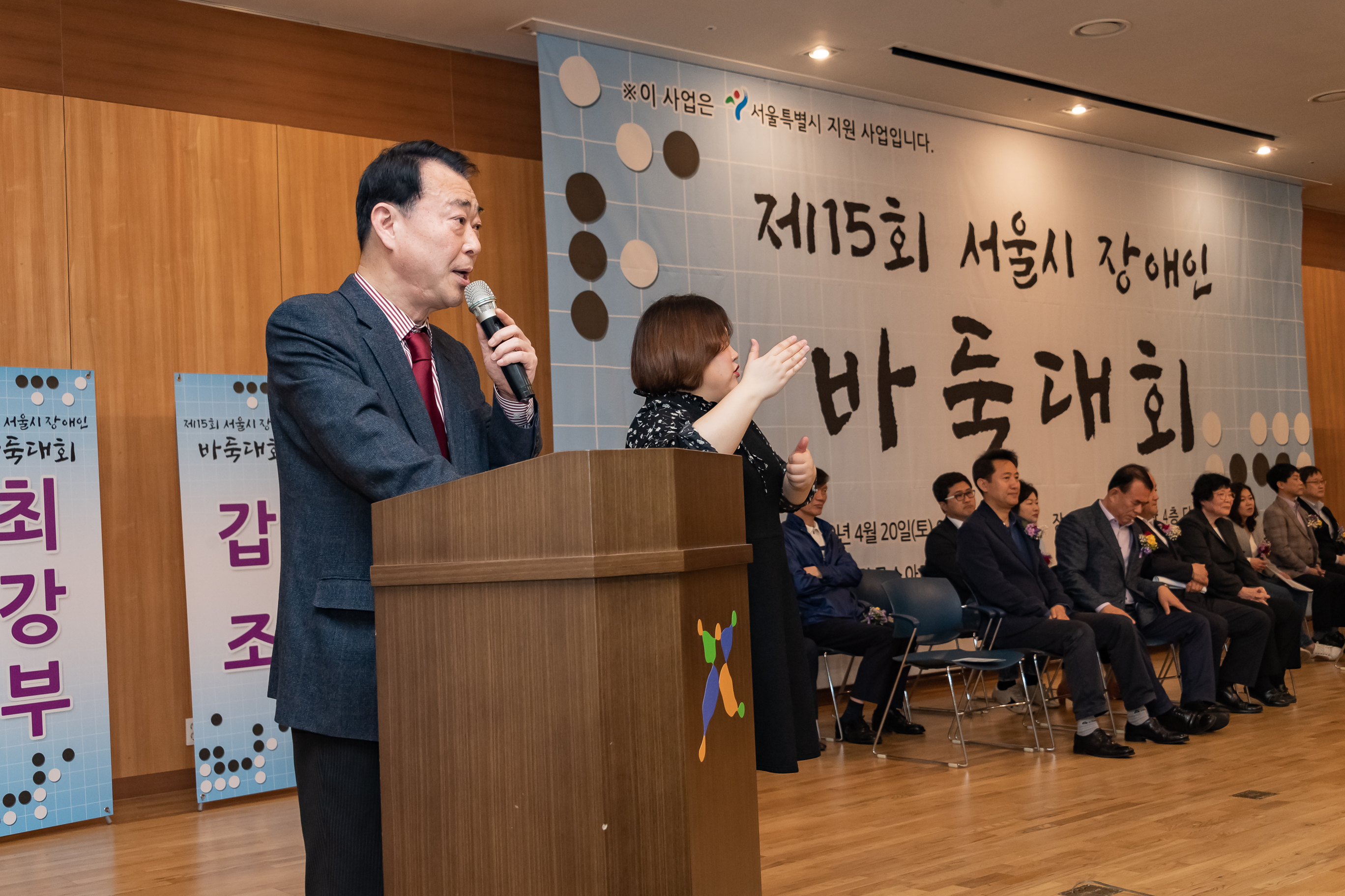 20190420-서울시 장애인 바둑대회 20190420-22487_S_101425.jpg