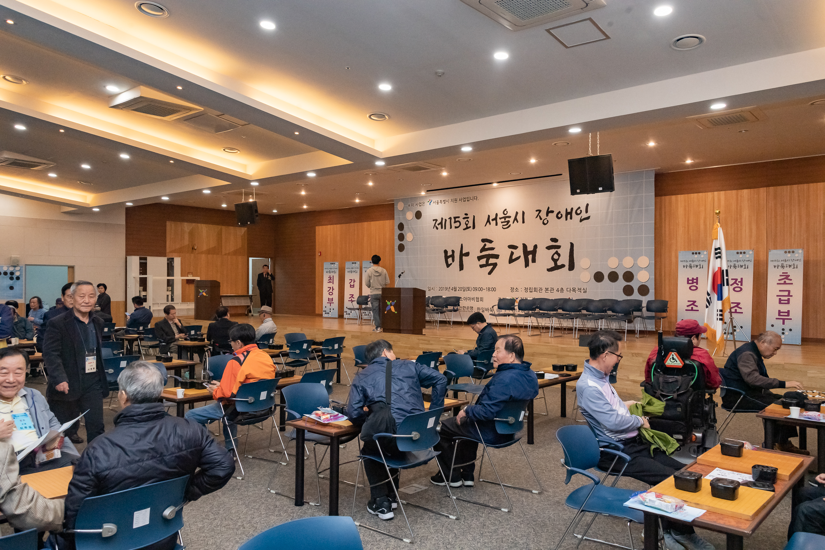 20190420-서울시 장애인 바둑대회 20190420-22238_S_101420.jpg