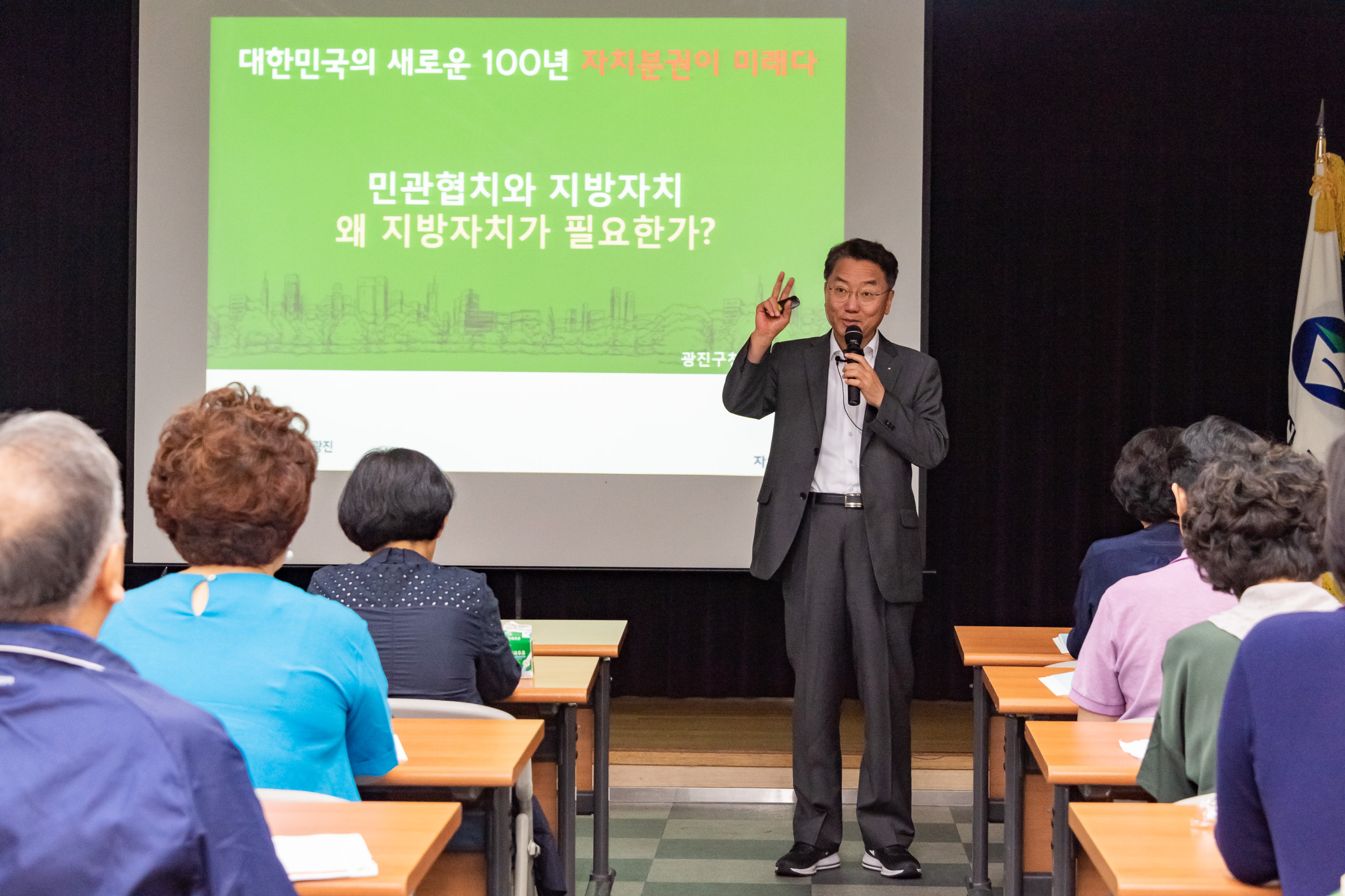 20190704-자치분권대학 광진캠퍼스 '광진구청장 특강' 20190704-88478_S_113715.jpg