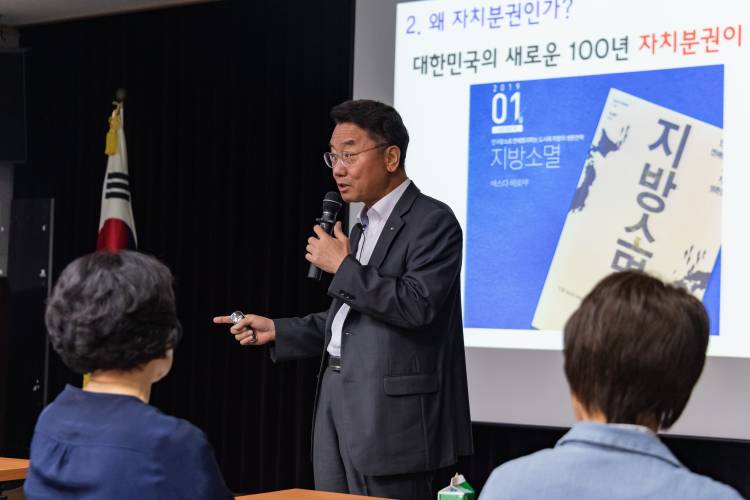 20190704-자치분권대학 광진캠퍼스 '광진구청장 특강'