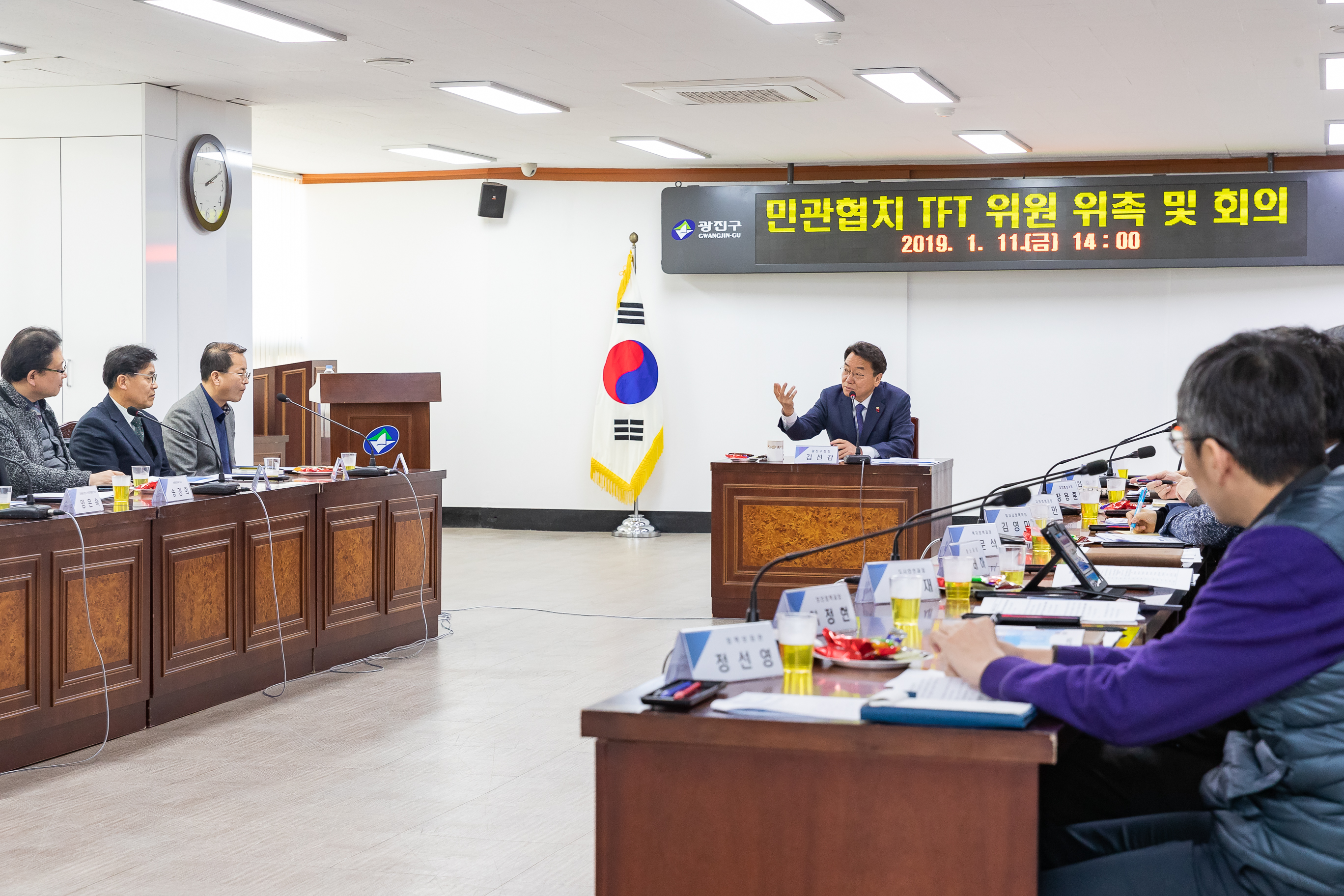 20190111-민관협치 TFT 위촉식 IB1_0321_S.jpg