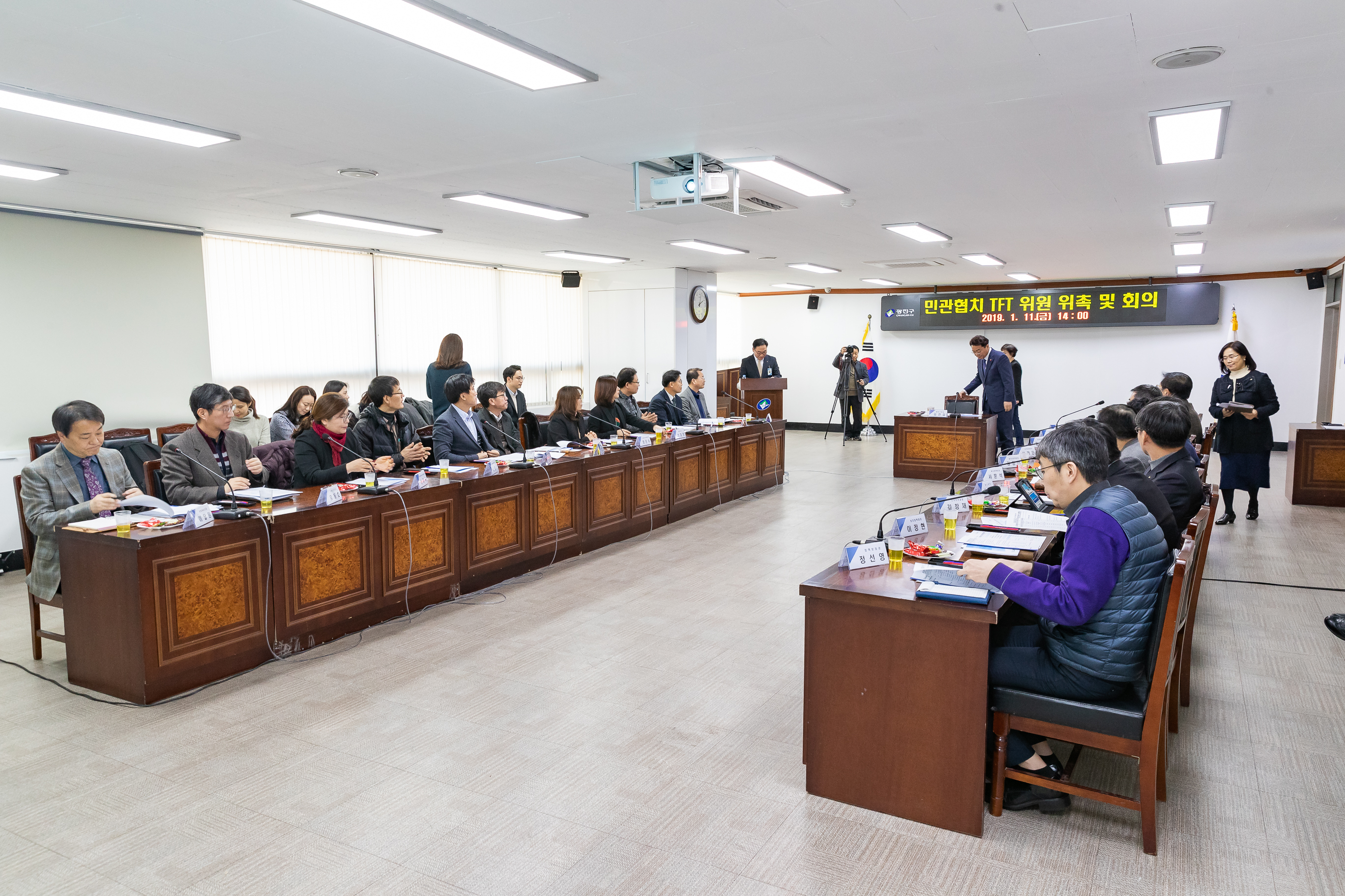 20190111-민관협치 TFT 위촉식 IB1_0214_S.jpg