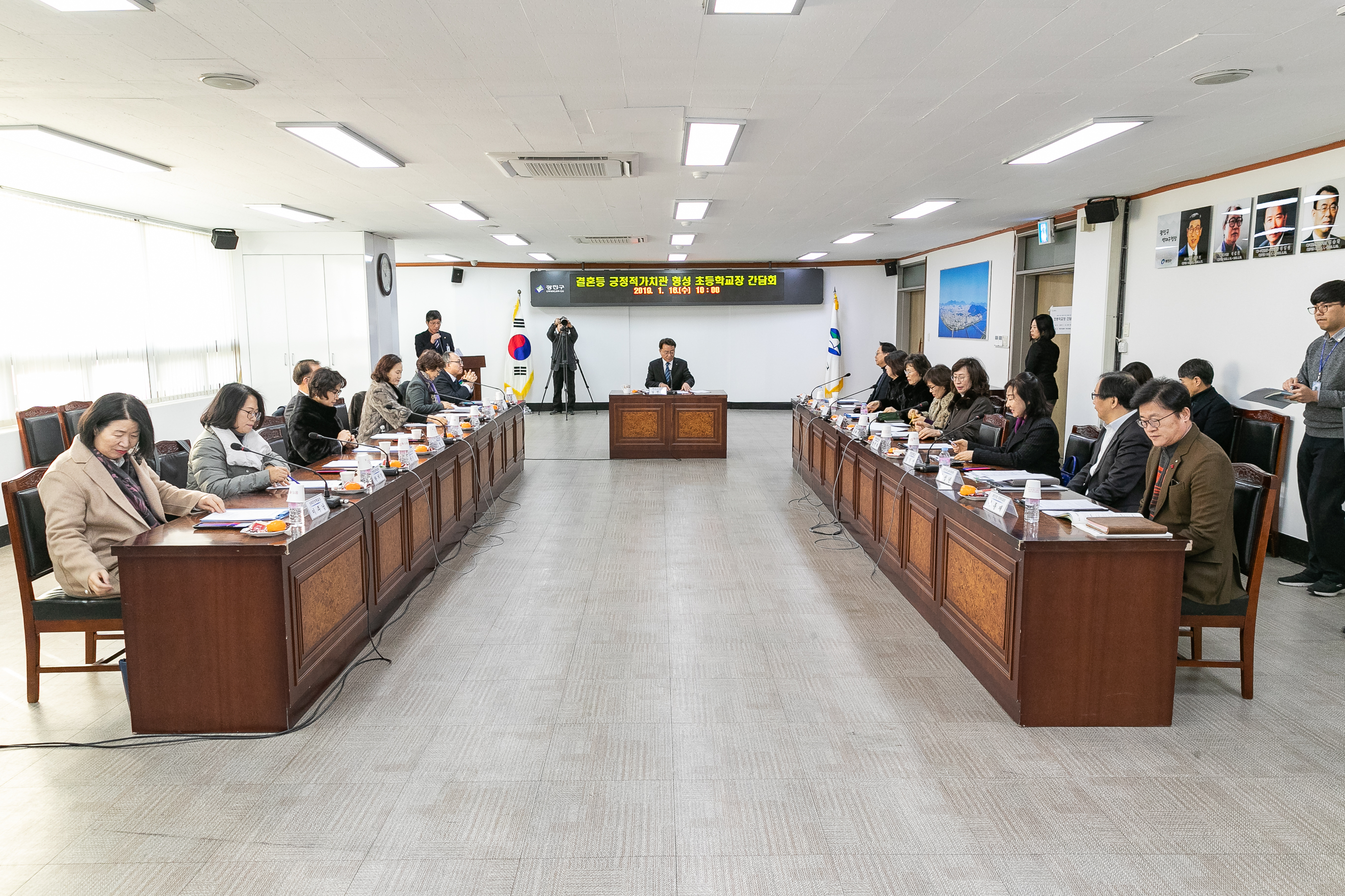 20190116-초등학교 교장 간담회 IB1_2655_S.jpg