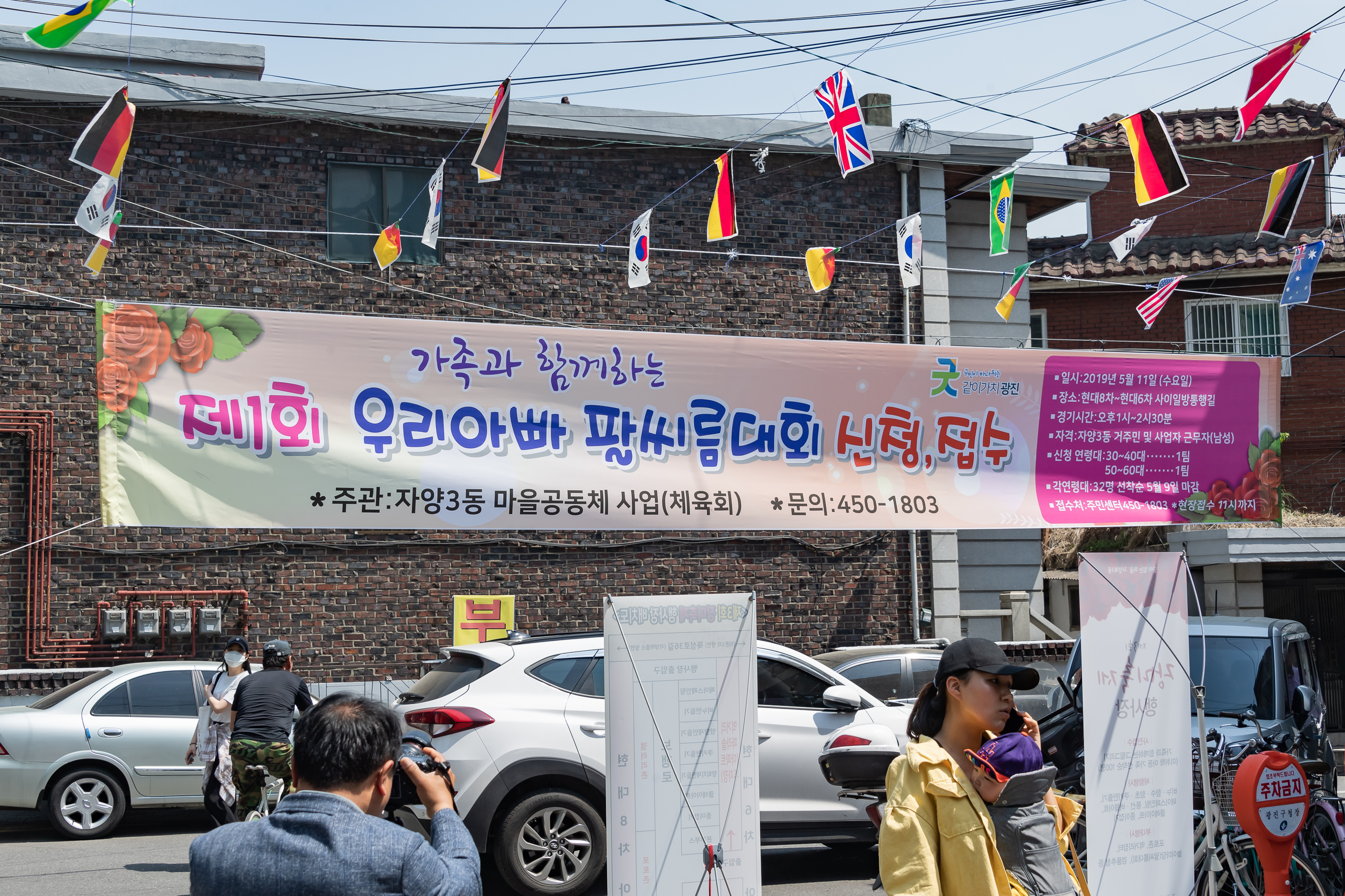 20190511-제3회 장미축제-자양3동 20190511-45321_S_112010.jpg