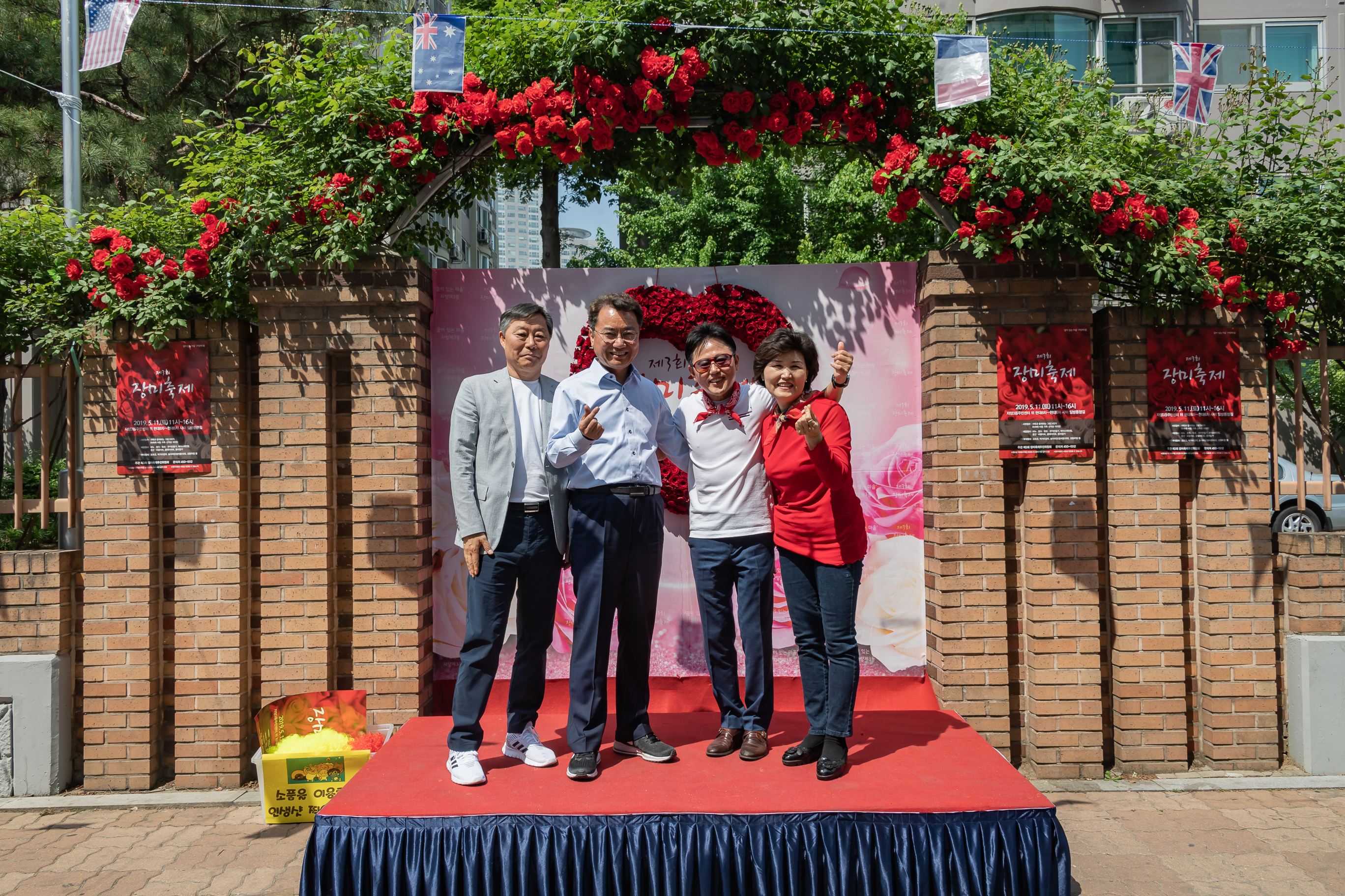 20190511-제3회 장미축제-자양3동 20190511-45584_S_112021.jpg