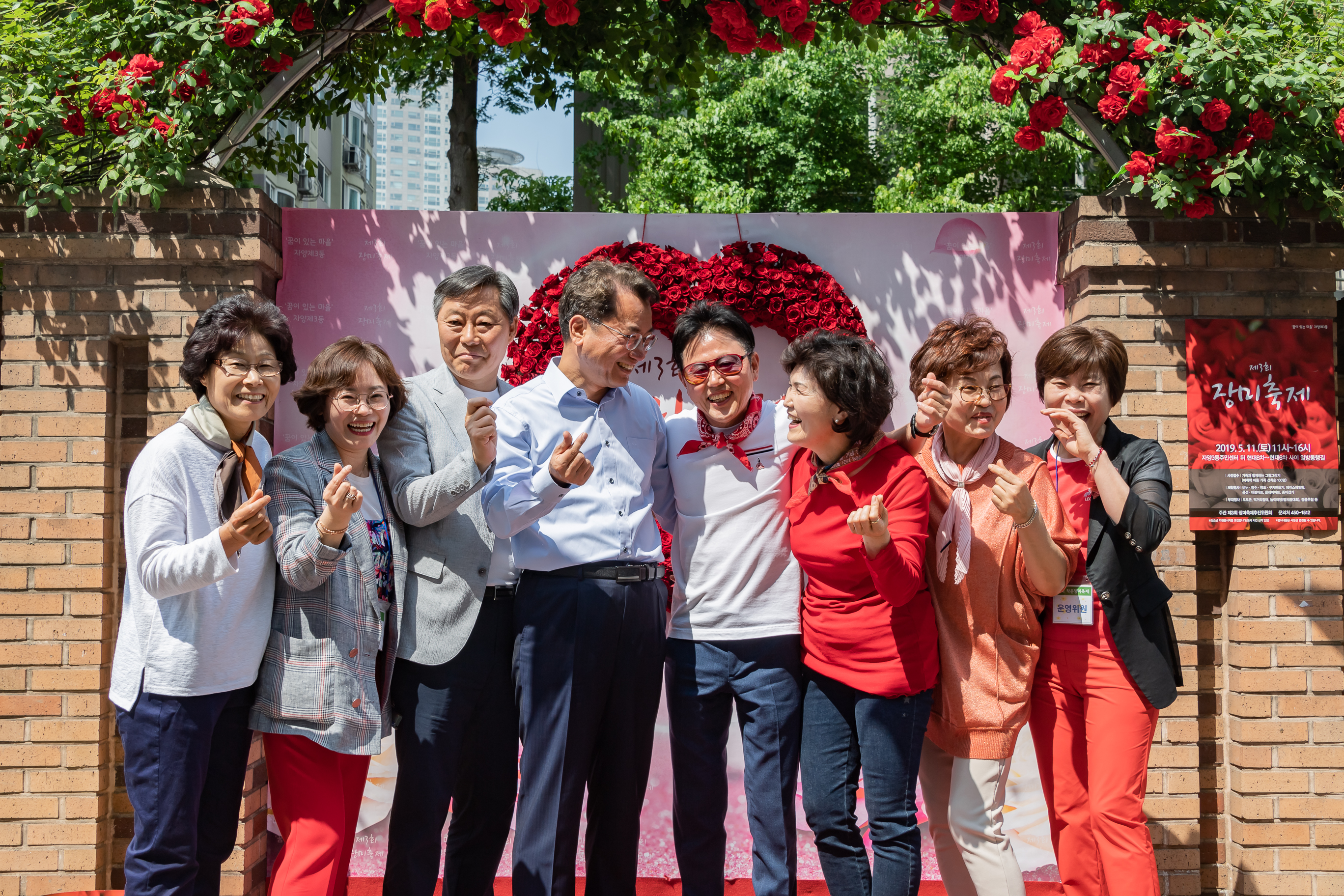 20190511-제3회 장미축제-자양3동 20190511-45656_S_112024.jpg
