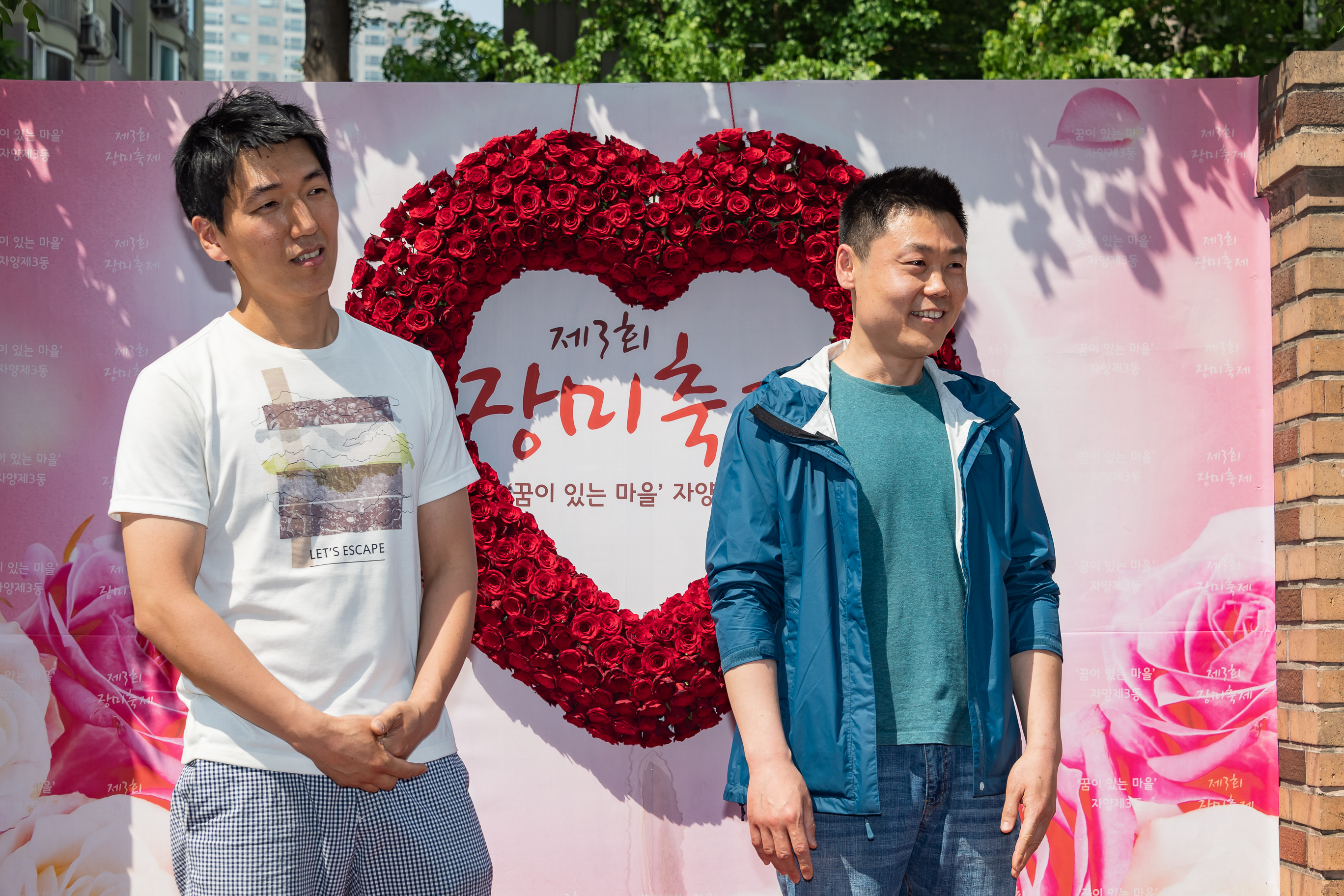 20190511-제3회 장미축제-자양3동 20190511-46010_S_112034.jpg