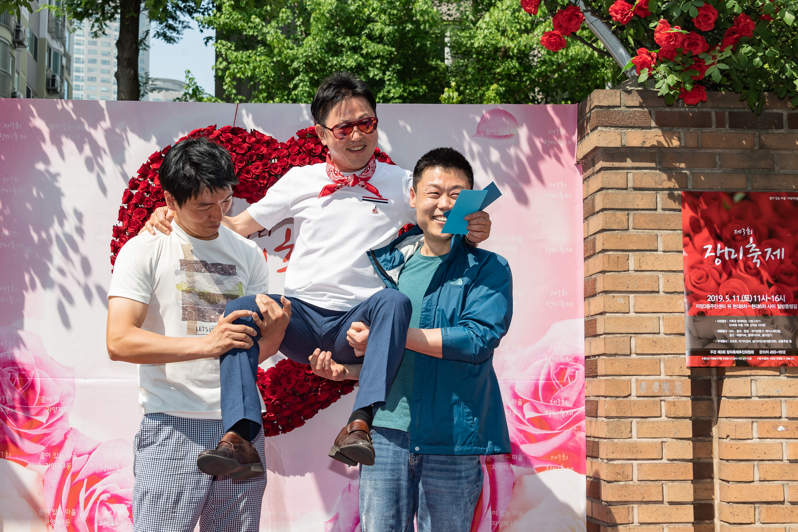 20190511-제3회 장미축제-자양3동 20190511-46022_S_112035.jpg