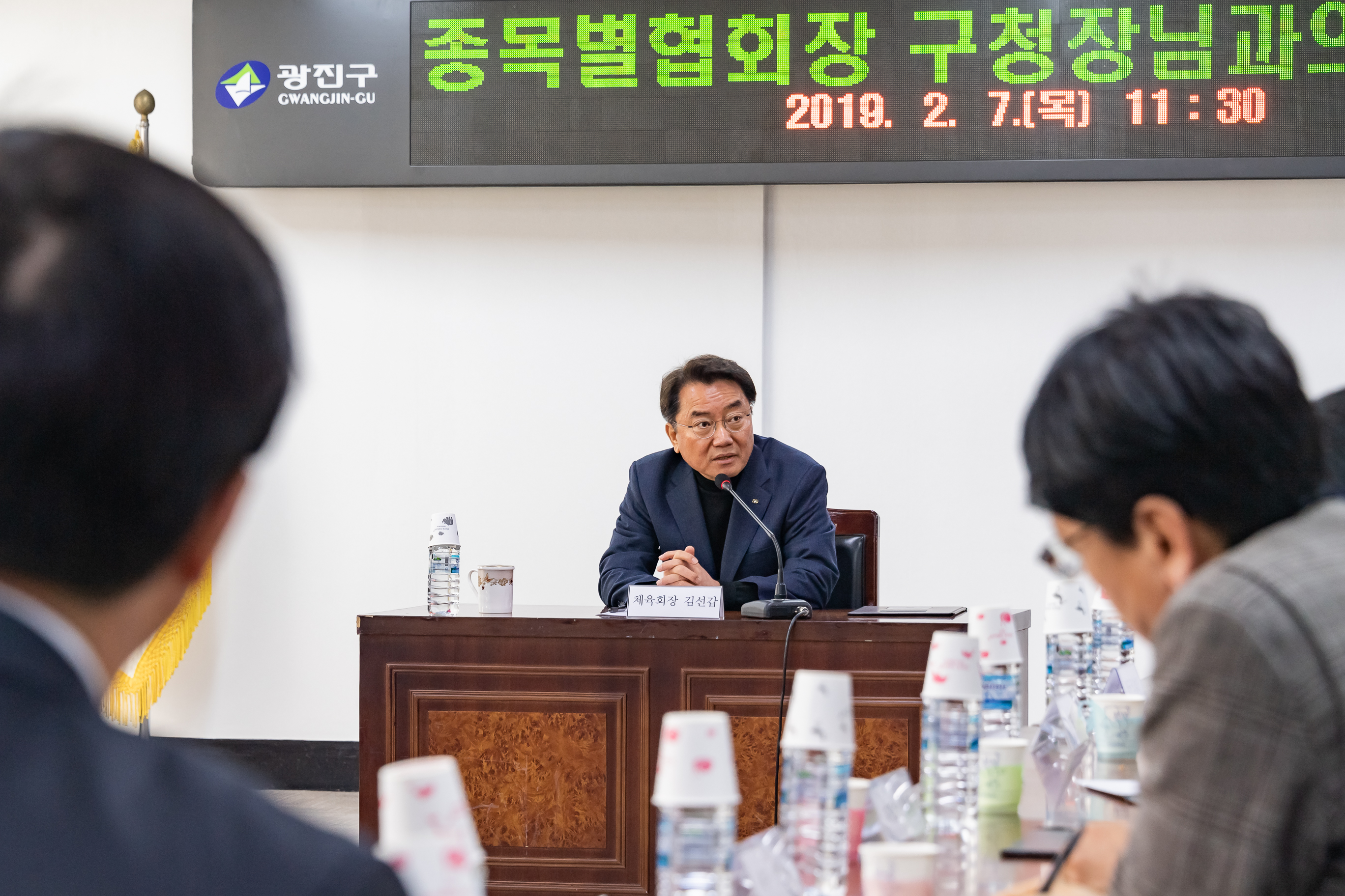 20190207-종목별협회장 구청장님과의 간담회 ND5_2613_S_101829.jpg