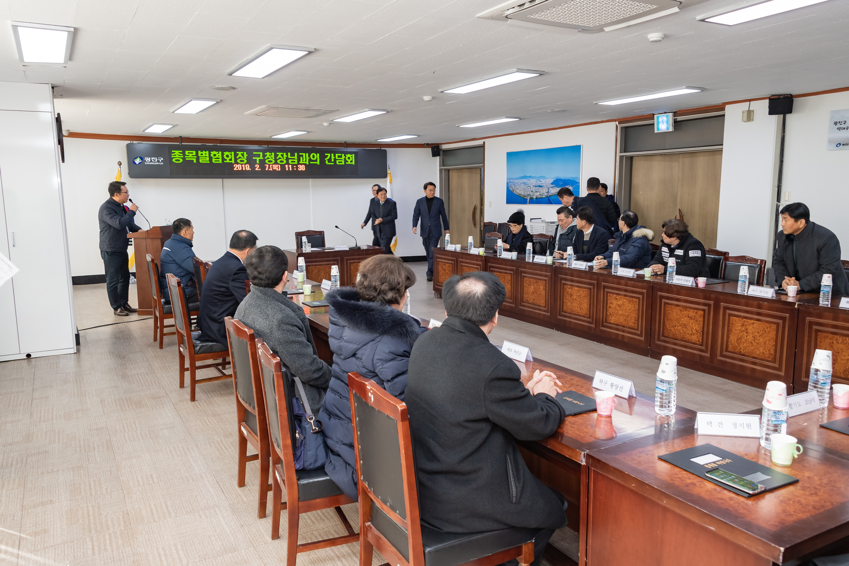 20190207-종목별협회장 구청장님과의 간담회 ND5_2562_S_101824.jpg