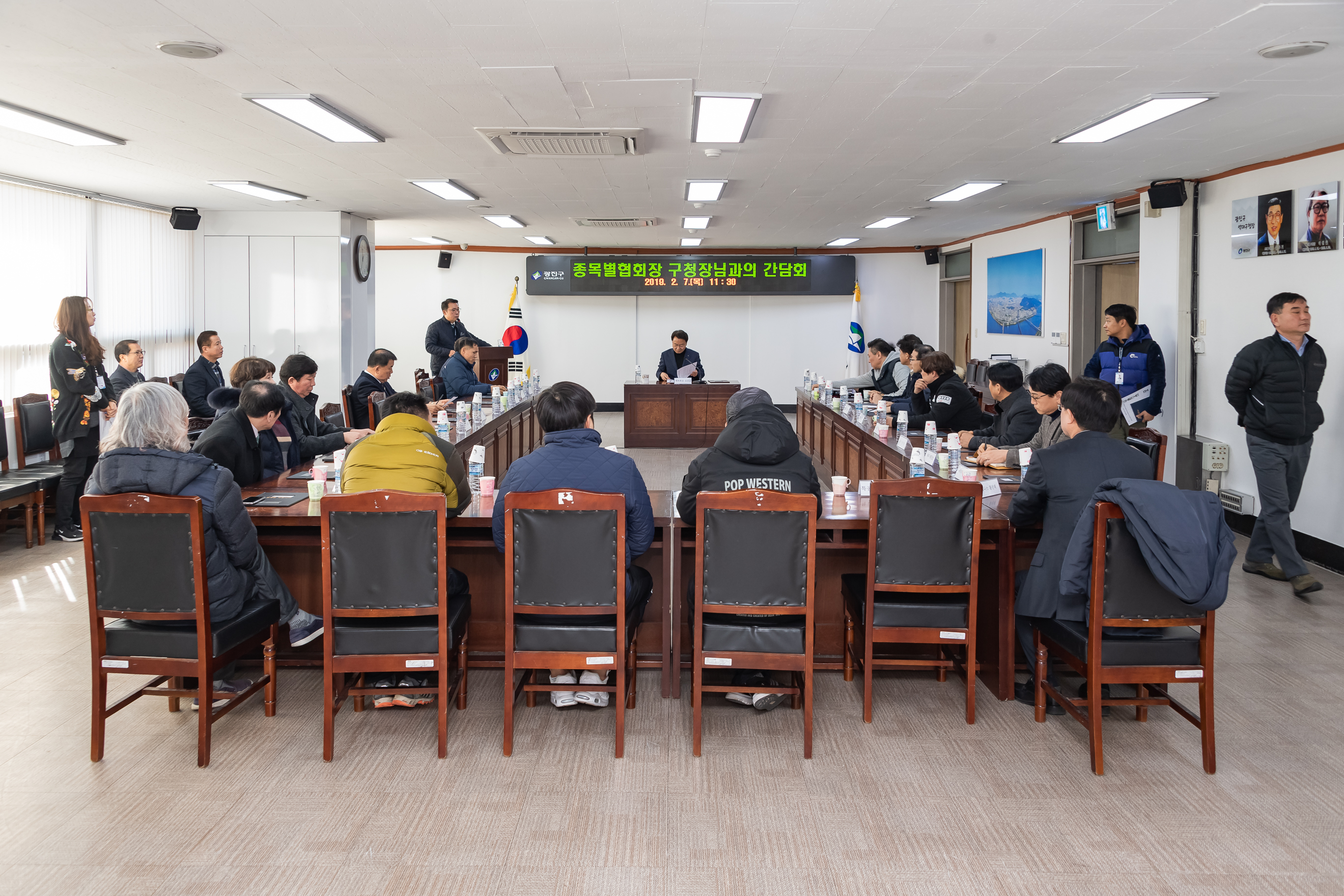 20190207-종목별협회장 구청장님과의 간담회 ND5_2575_S_101825.jpg