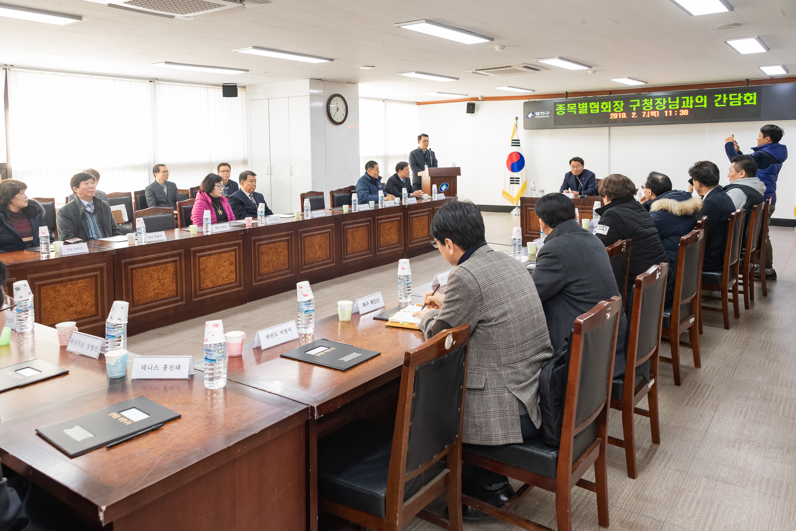 20190207-종목별협회장 구청장님과의 간담회 ND5_2589_S_101826.jpg