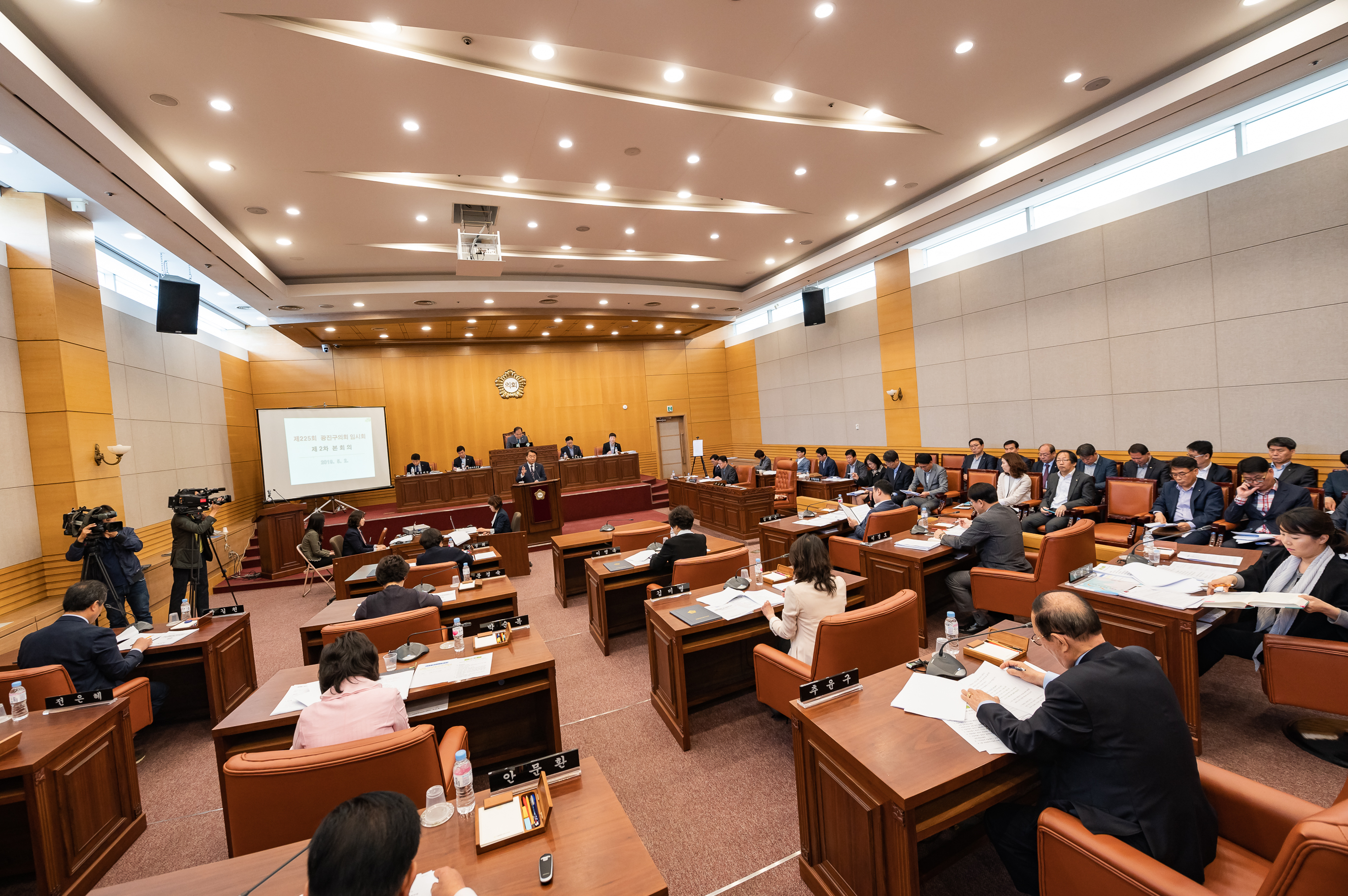 20190502-제225회 광진구의회 임시회 폐회 20190502-30112_S_182319.jpg