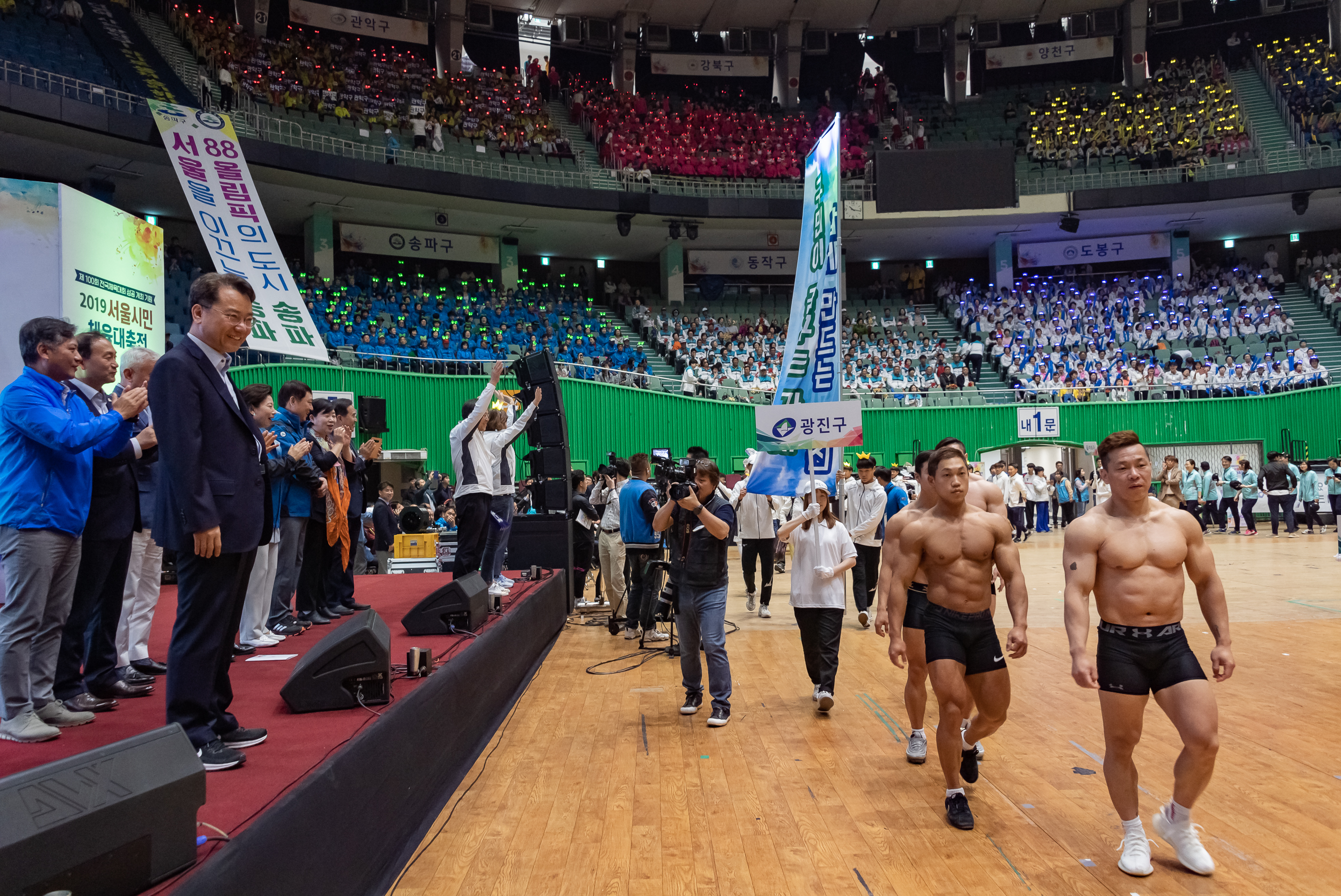 20190511-2019 서울시민 체육대축전 20190511-44210_S_111314.jpg