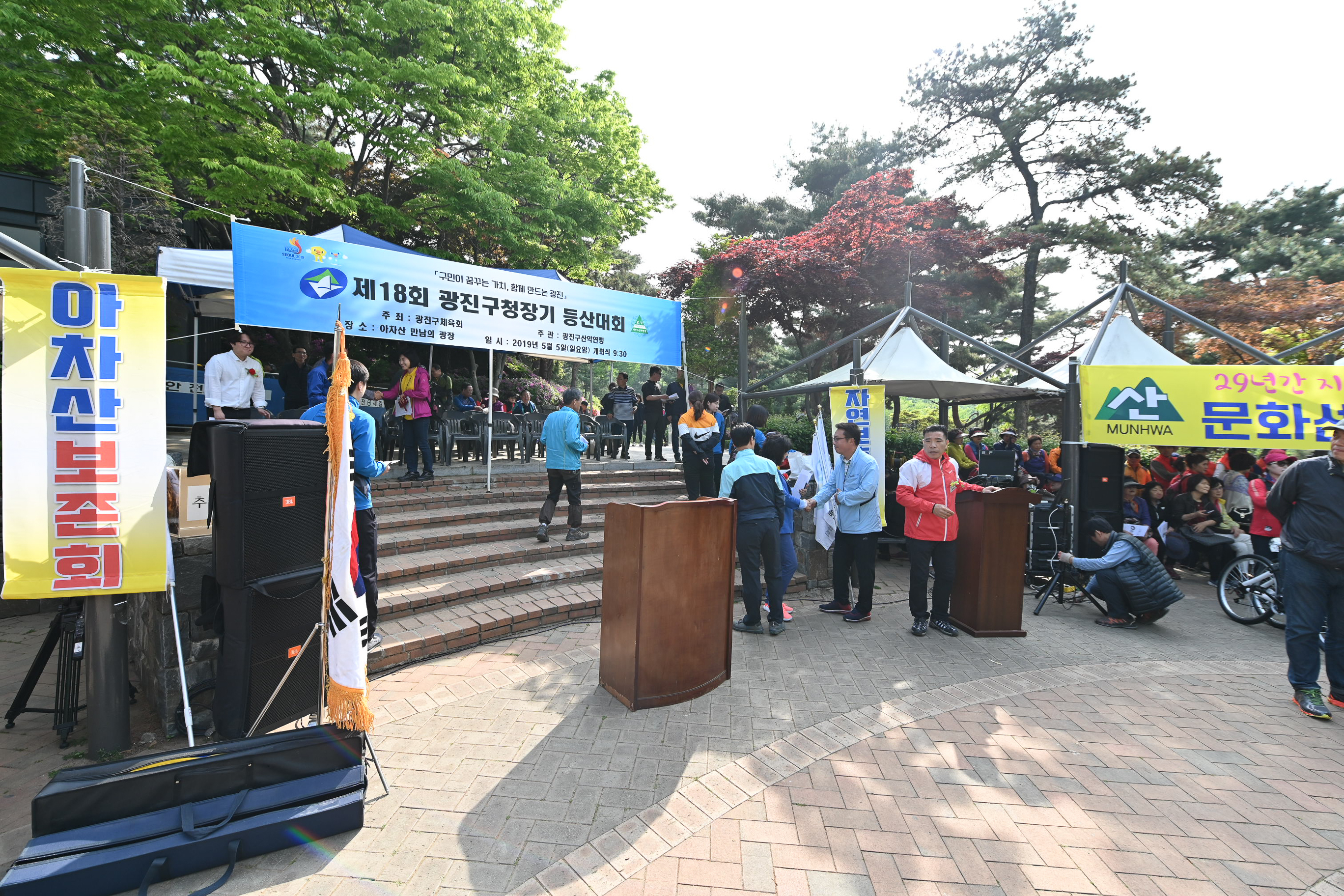 20190505-산악연맹 구청장기 등산대회 20190505-33573_S_074757.jpg