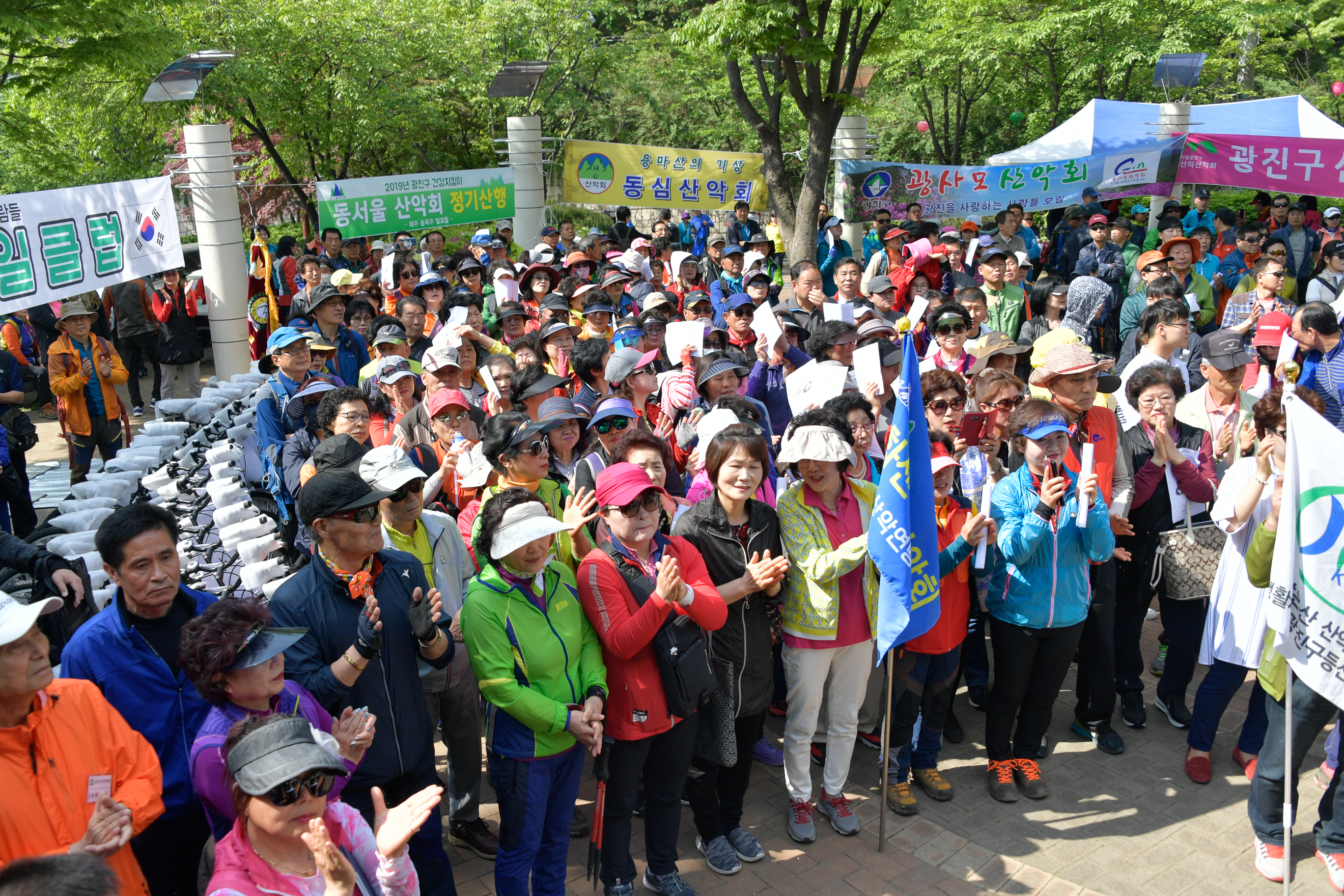 20190505-산악연맹 구청장기 등산대회 20190505-34004_S_074802.jpg