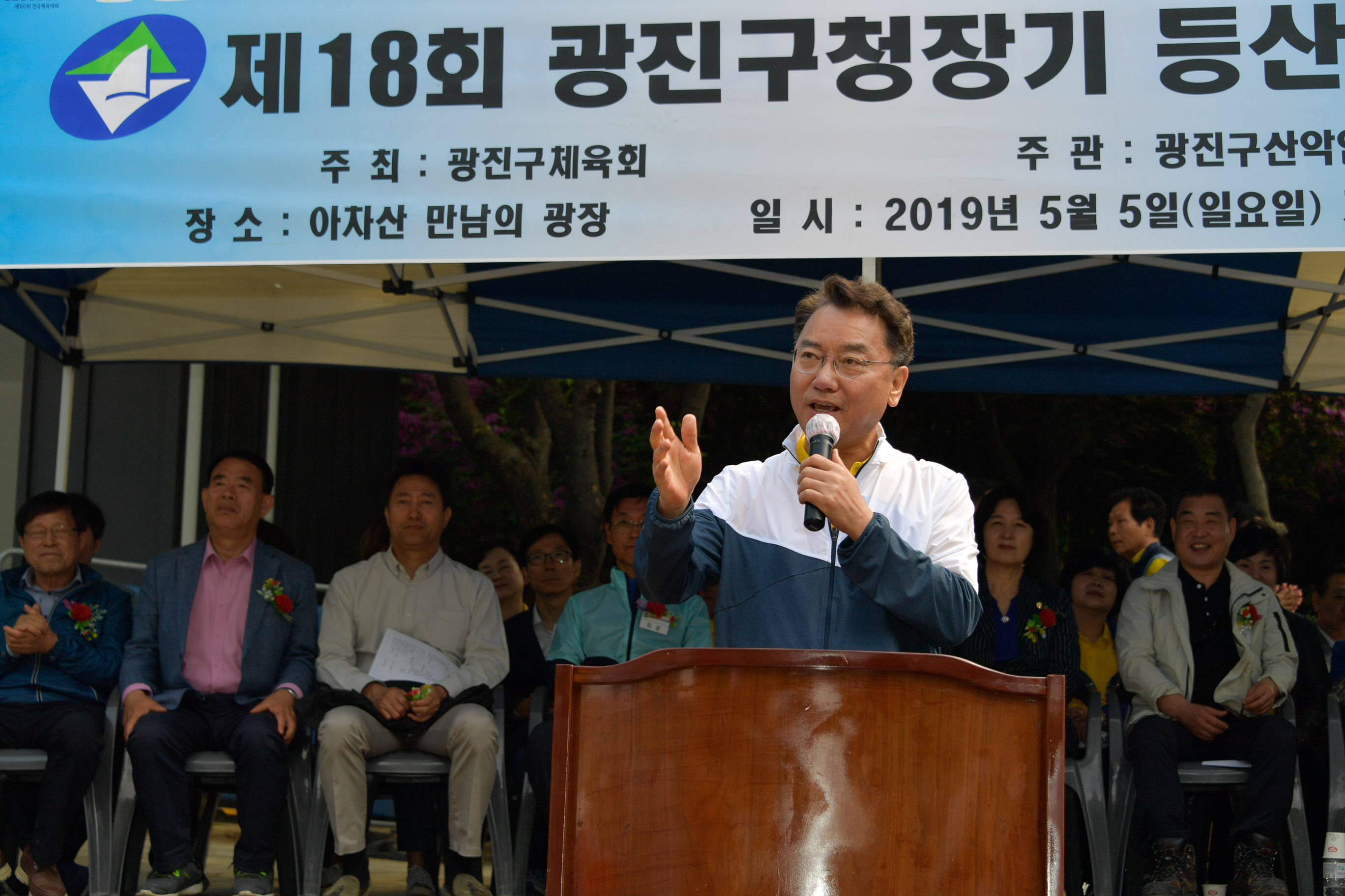20190505-산악연맹 구청장기 등산대회 20190505-34174_S_074809.jpg