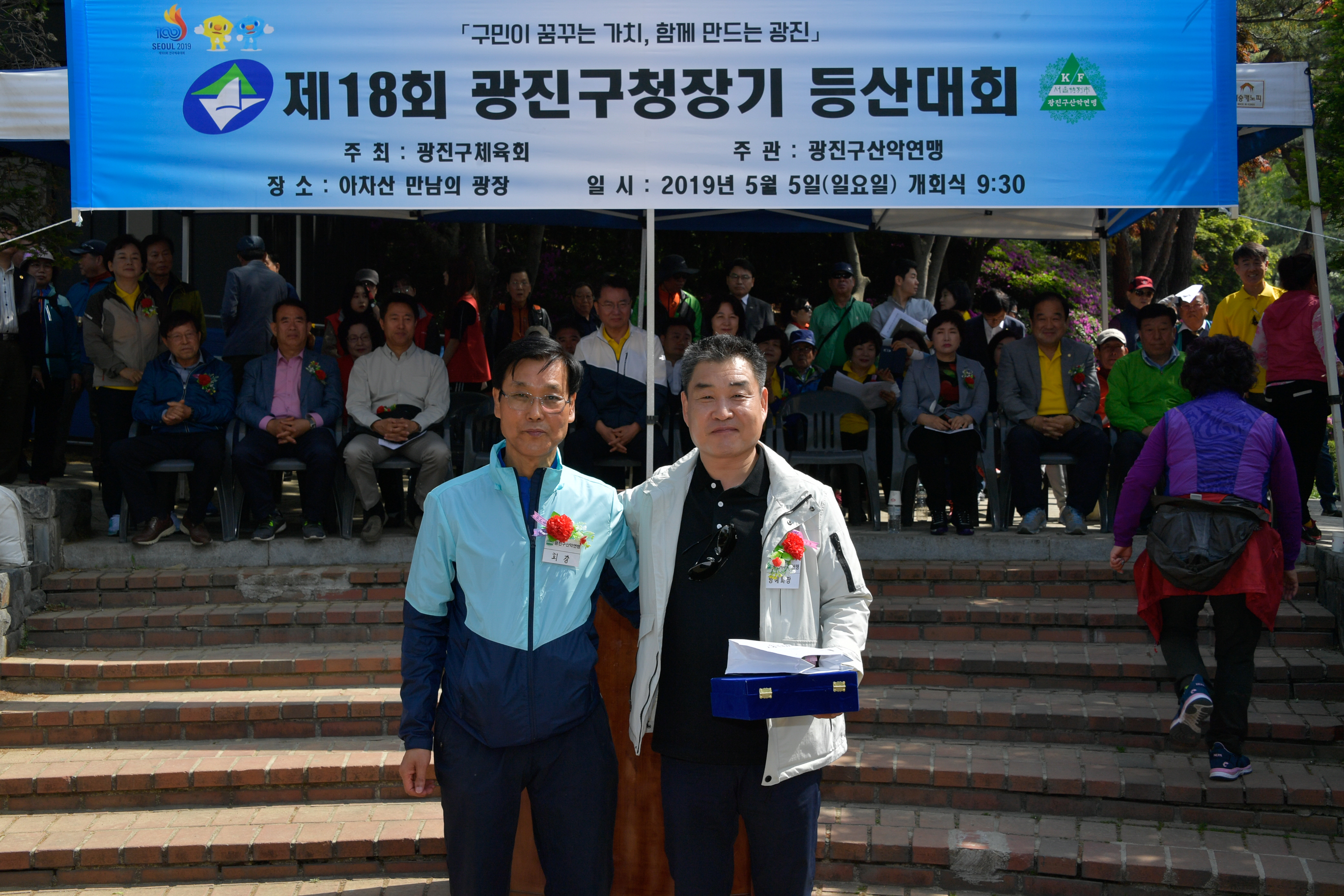 20190505-산악연맹 구청장기 등산대회 20190505-34255_S_074810.jpg