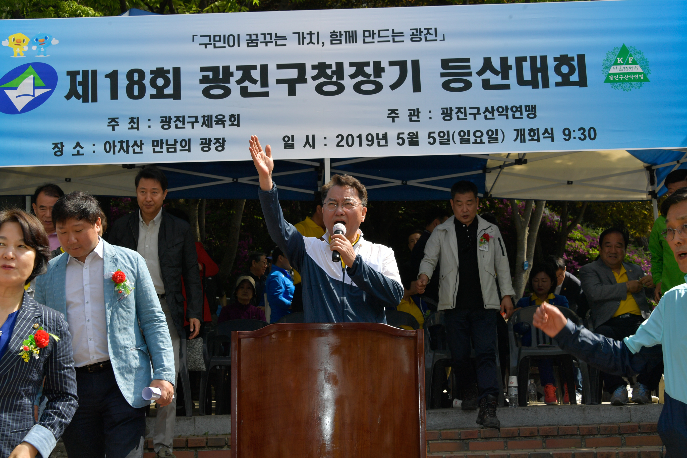 20190505-산악연맹 구청장기 등산대회 20190505-34262_S_074811.jpg