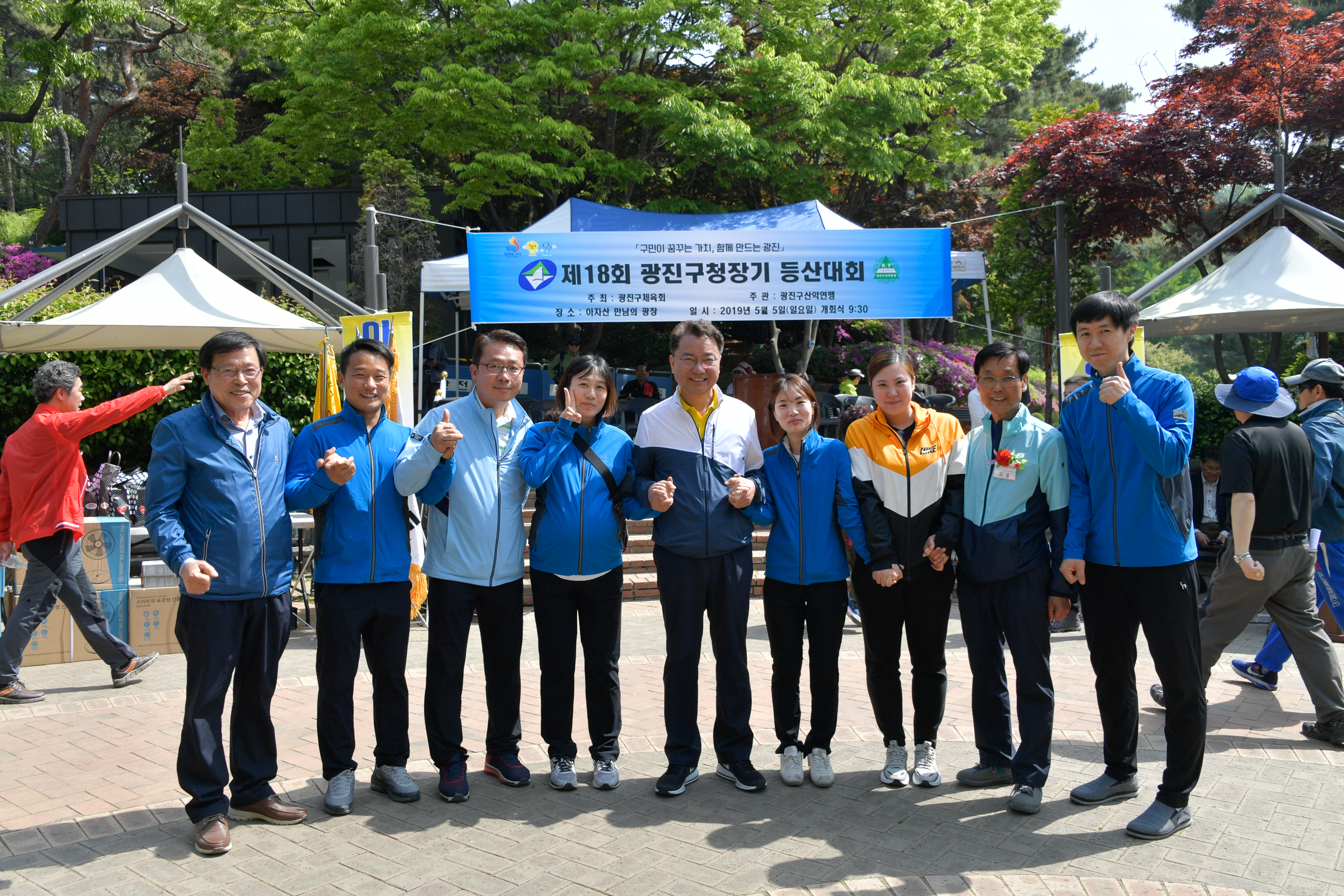 20190505-산악연맹 구청장기 등산대회 20190505-34393_S_074815.jpg