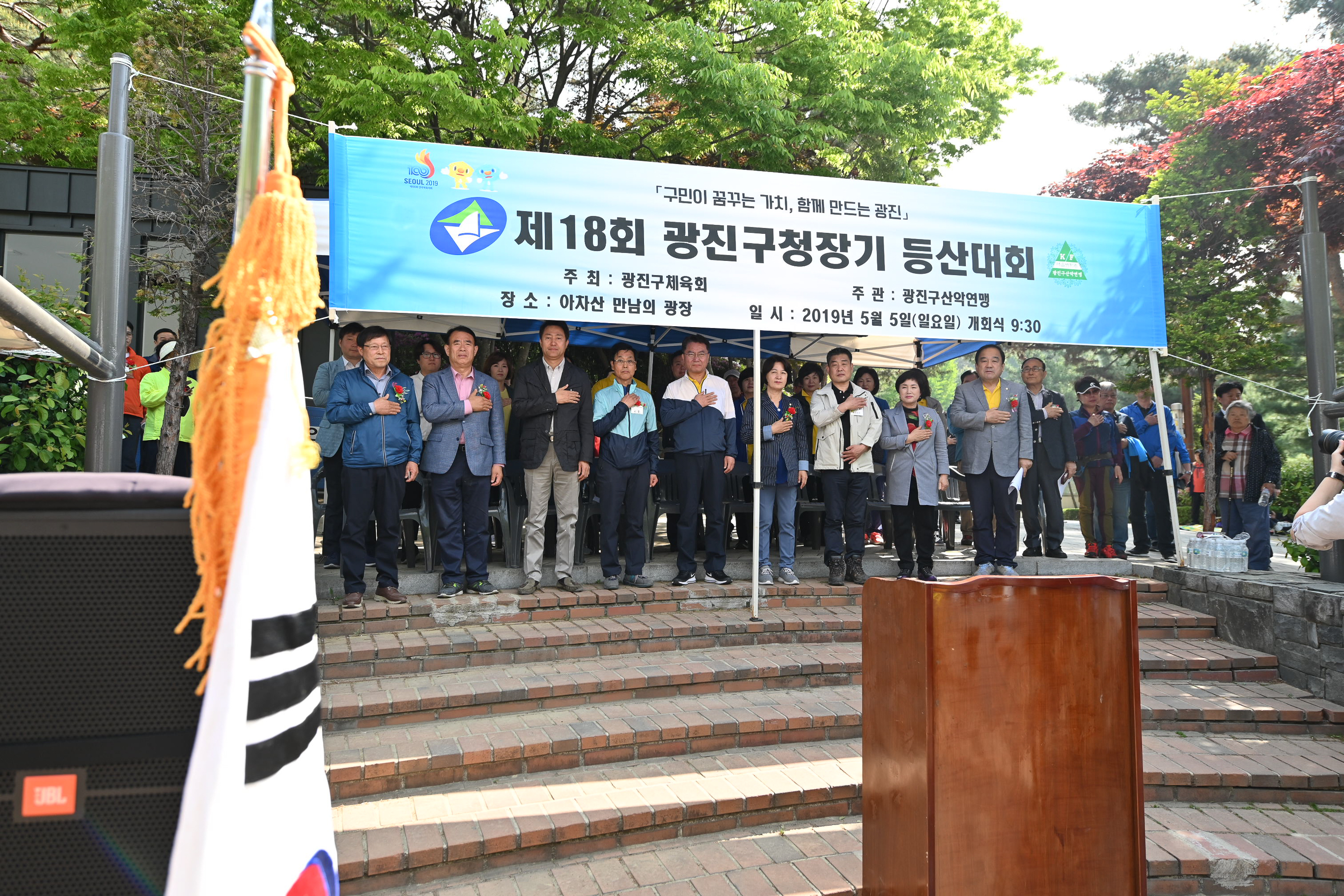 20190505-산악연맹 구청장기 등산대회 20190505-33592_S_074759.jpg