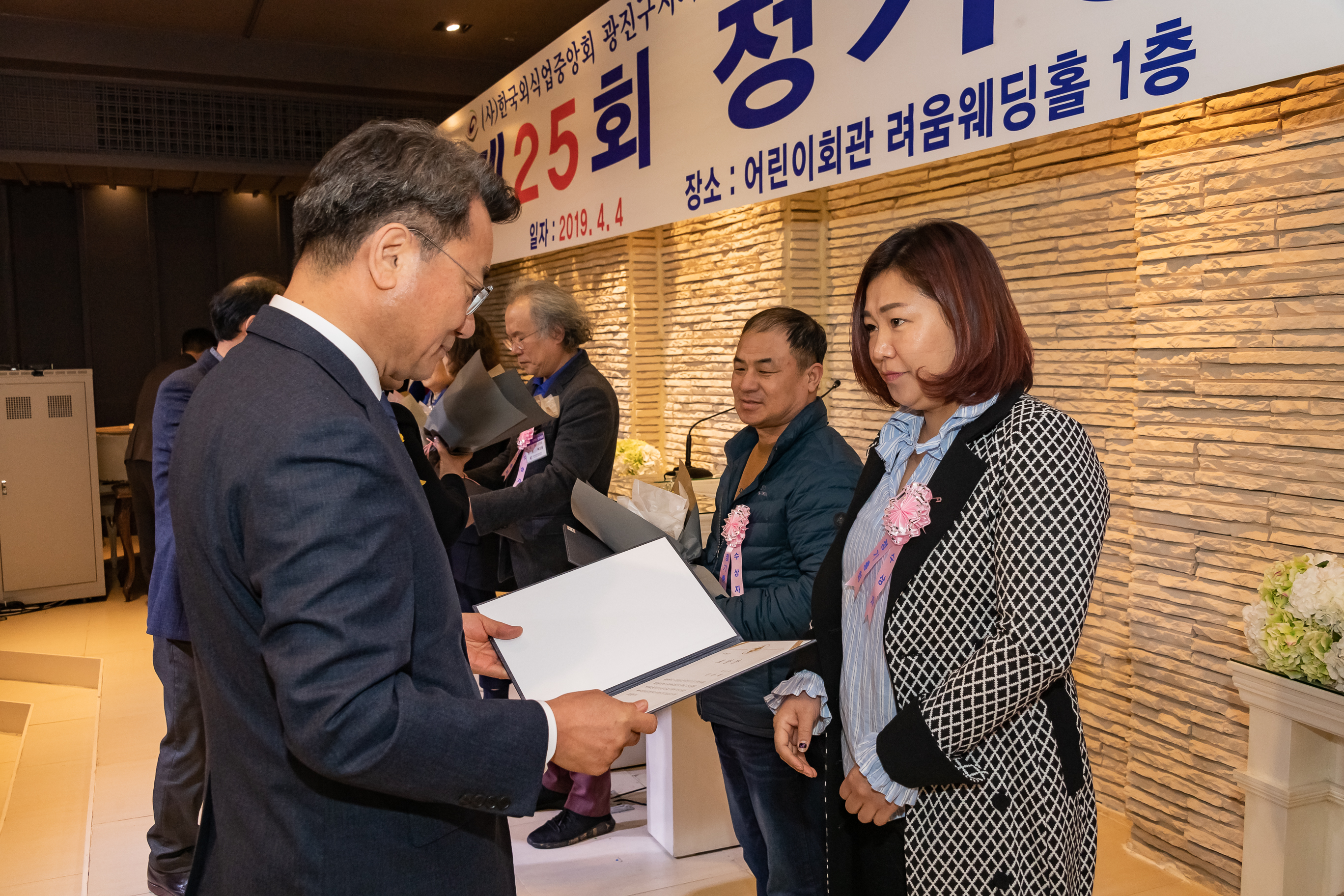 20190404-외식업중앙회 광진지회 정기총회 20190404-15172_S_082927.jpg