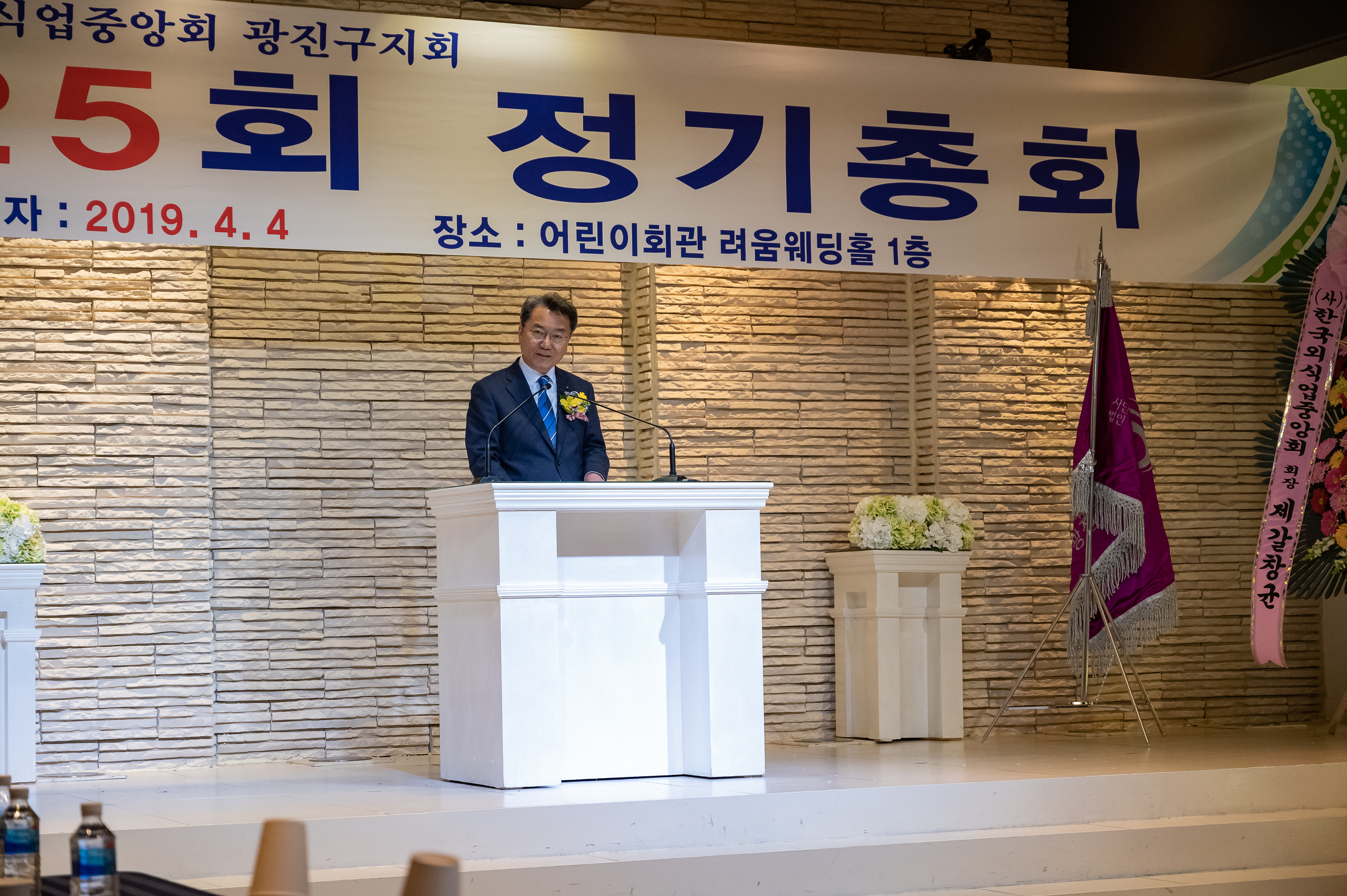 20190404-외식업중앙회 광진지회 정기총회 20190404-15552_S_082933.jpg