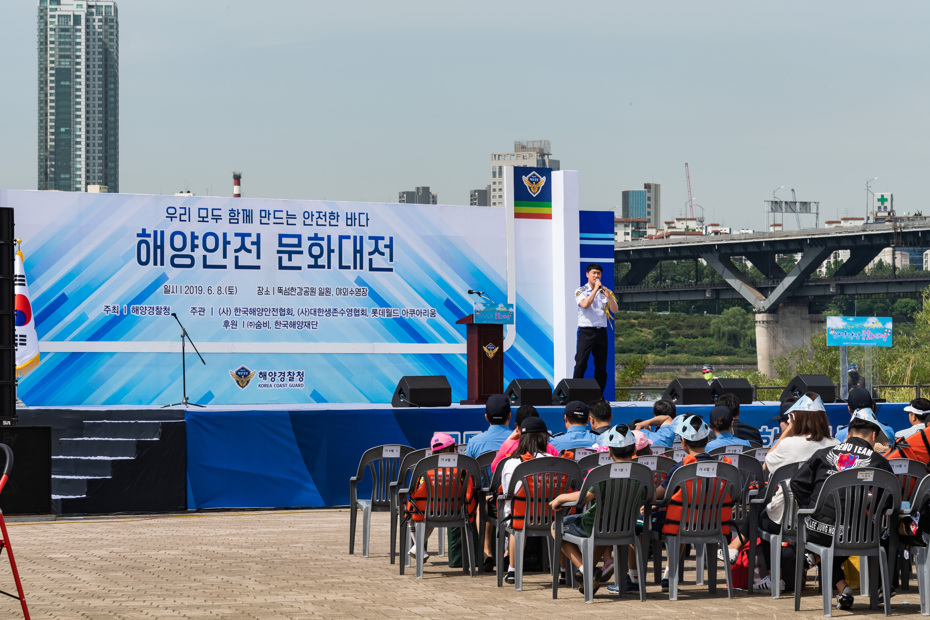 20190608-해양 안전 문화대전 20190608-73503_S_100906.jpg