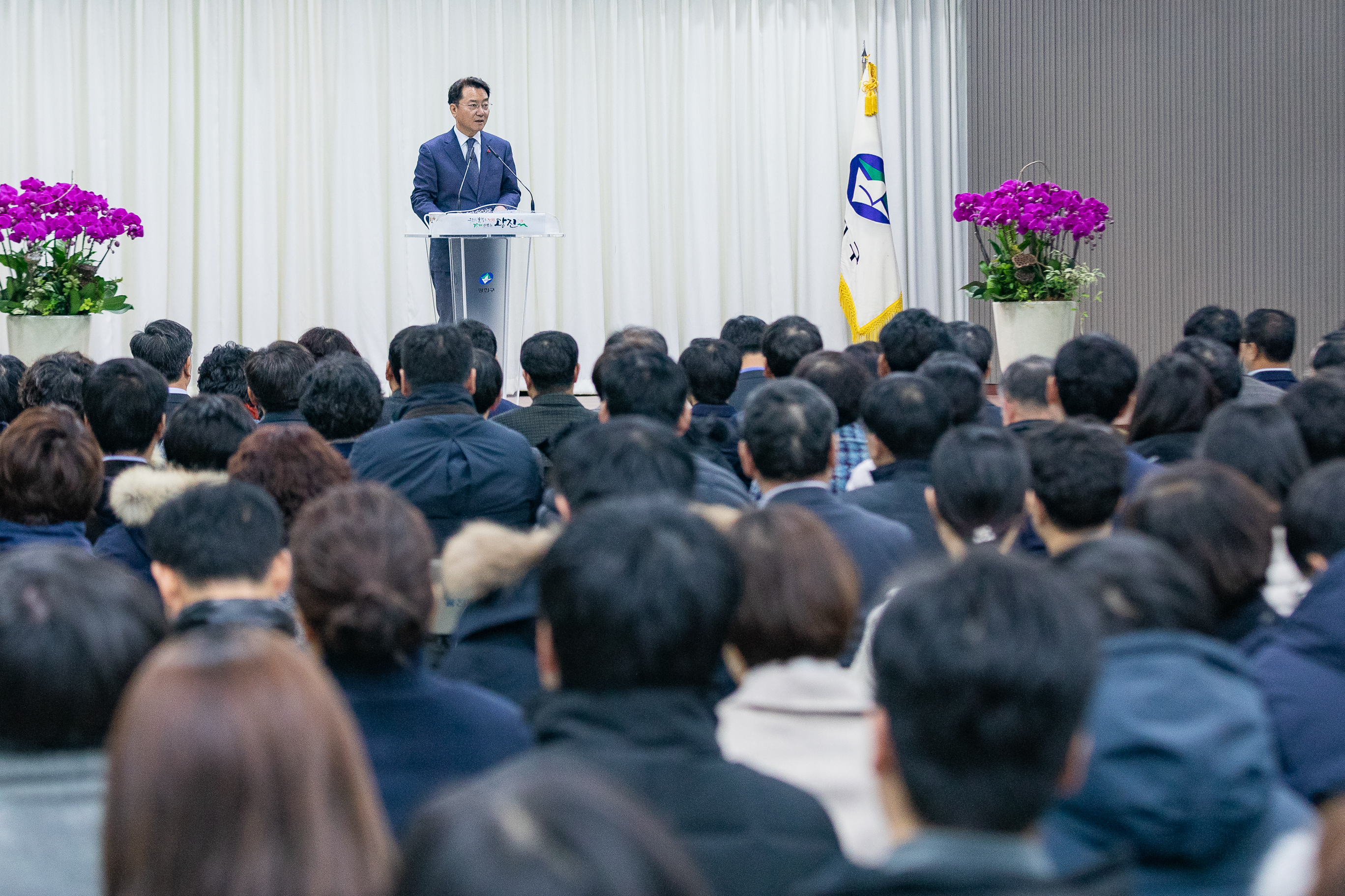 20181231-2018 광진구 종무식 0204_IB5_7086_S.jpg